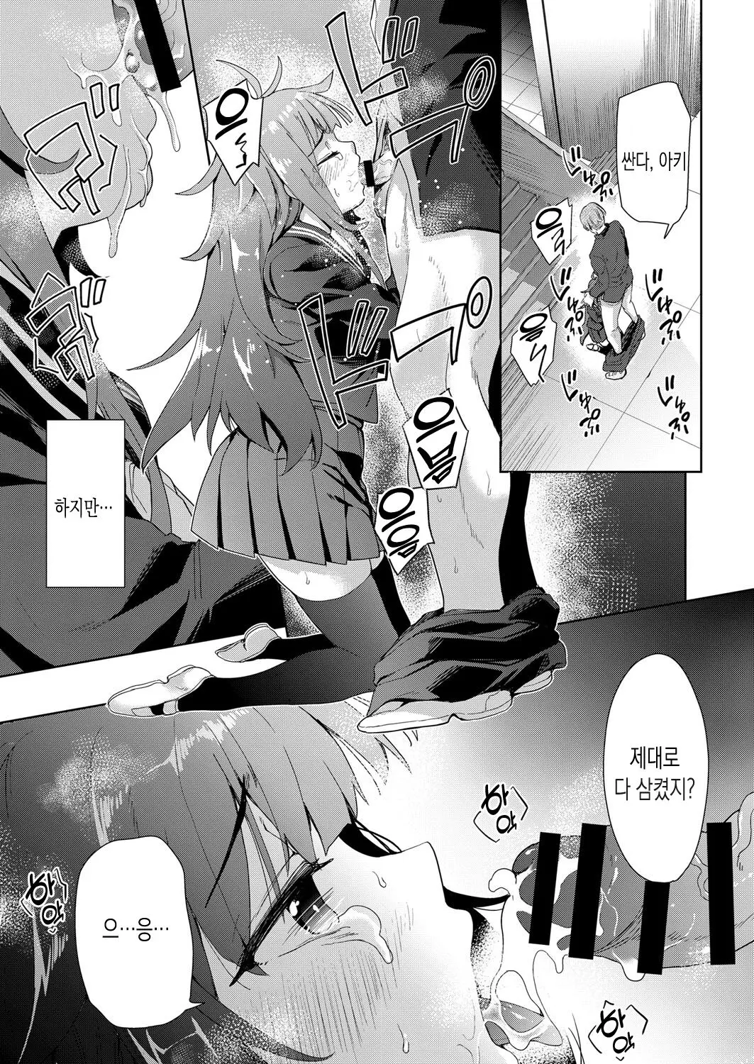 웹툰 이미지 2