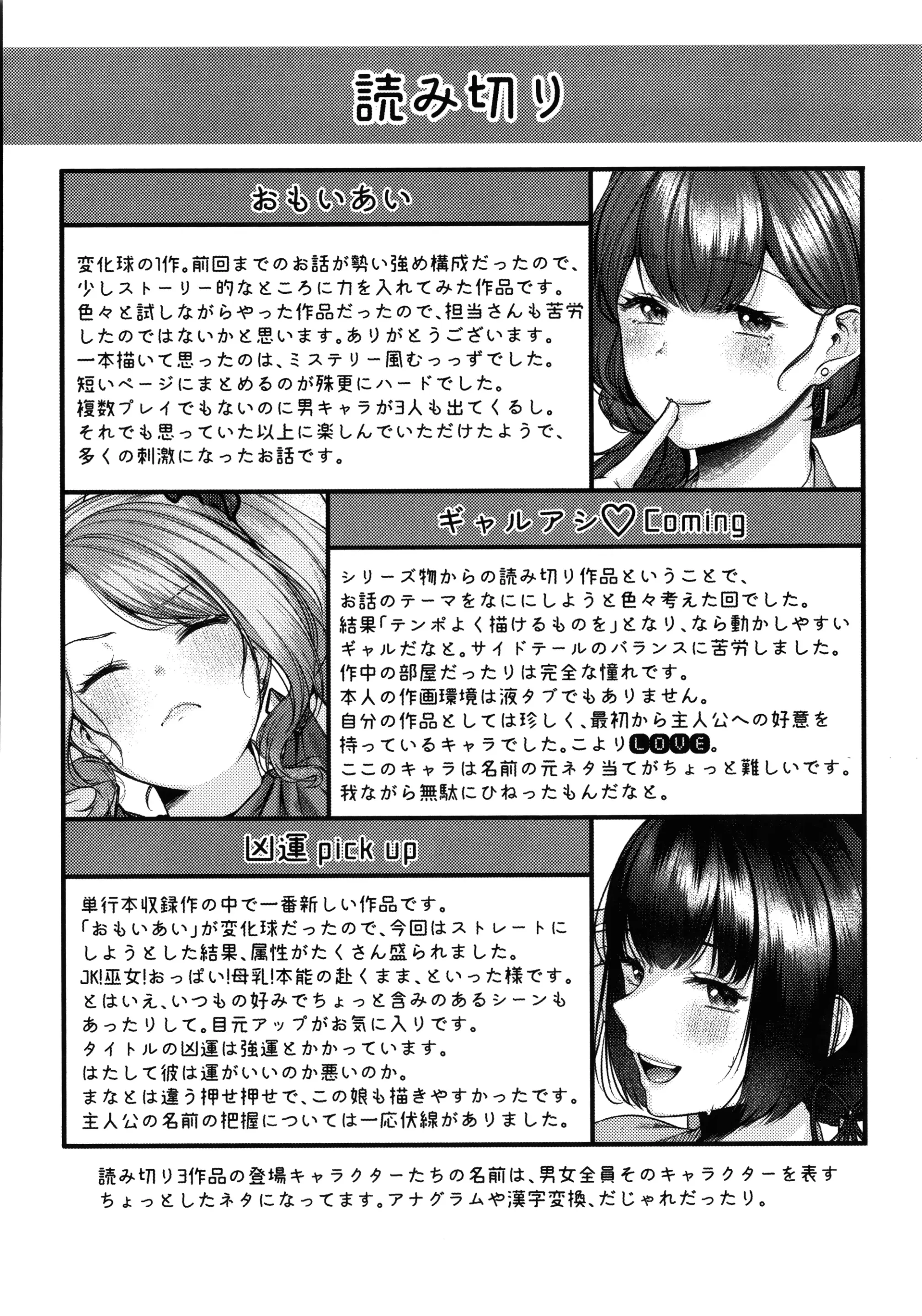 웹툰 이미지 187