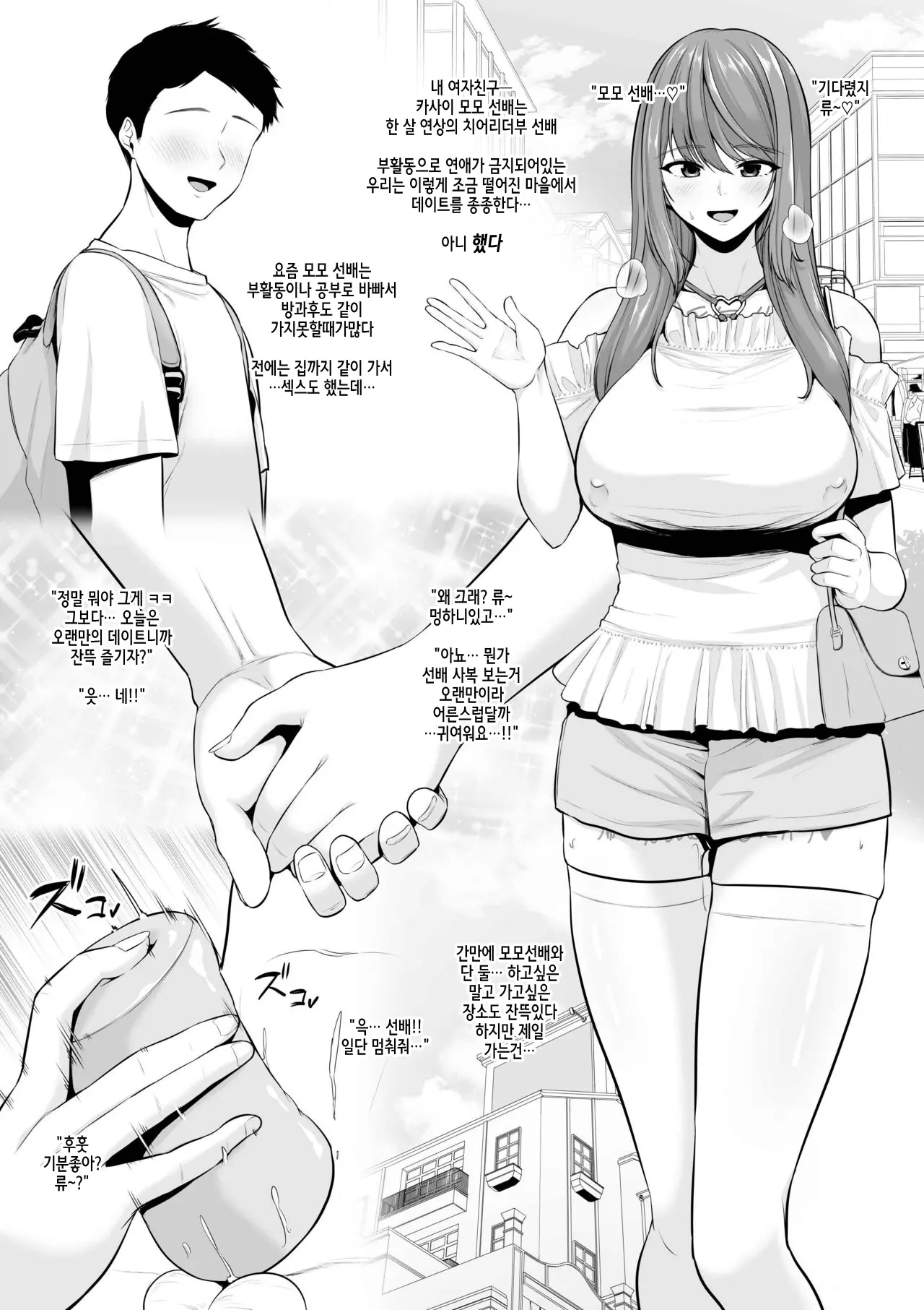 웹툰 이미지 1