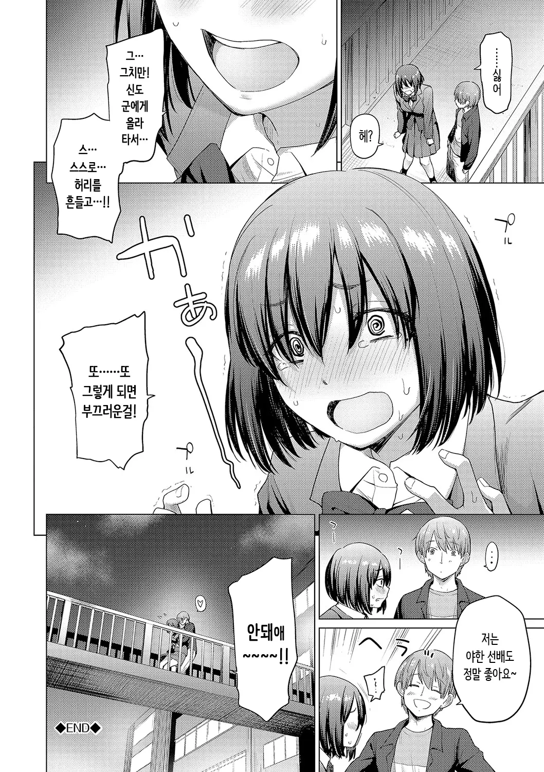 웹툰 이미지 65