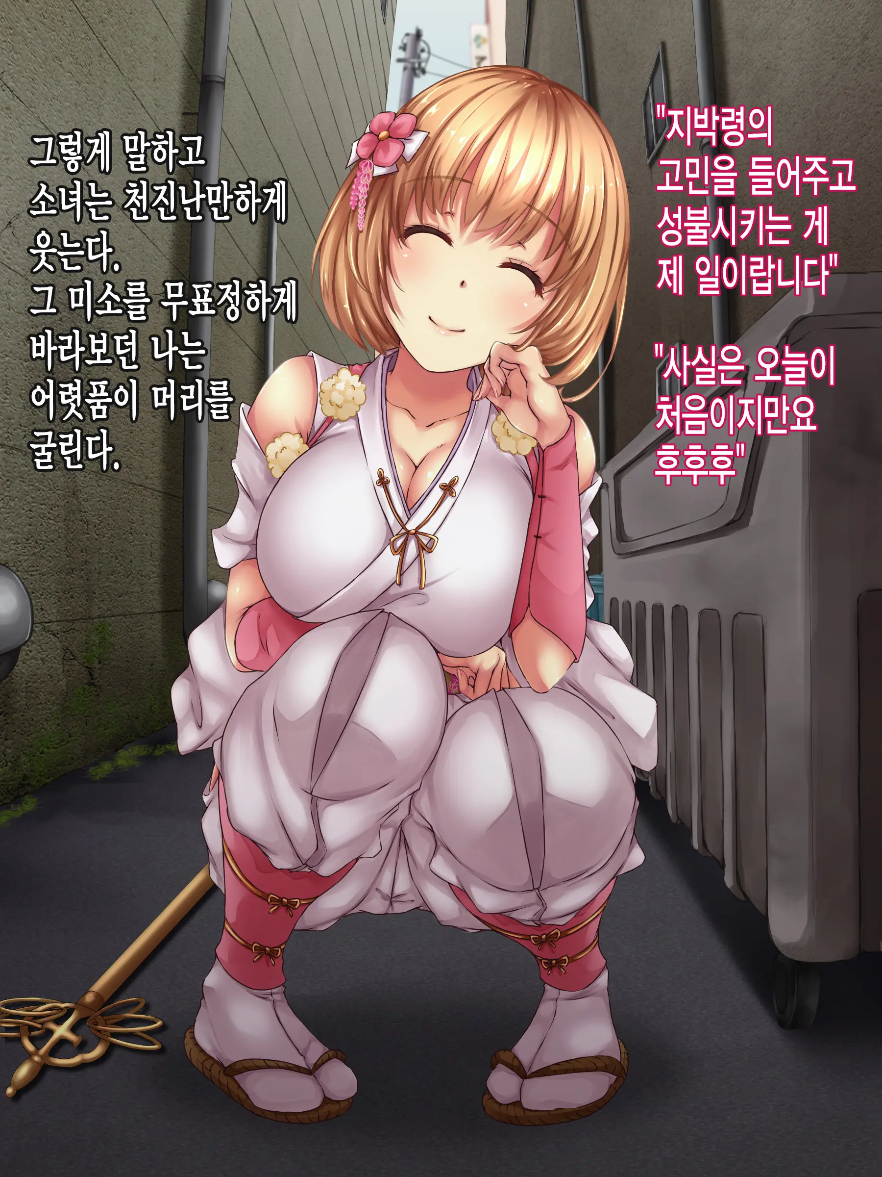 웹툰 이미지 5
