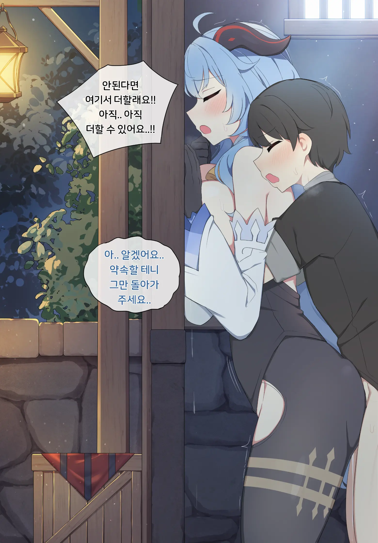 웹툰 이미지 23