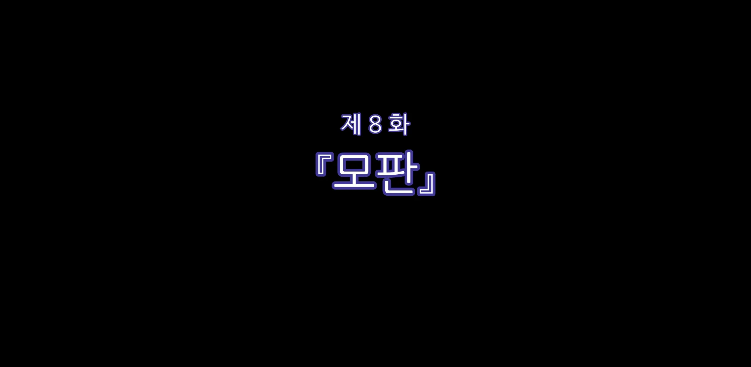 웹툰 이미지 49