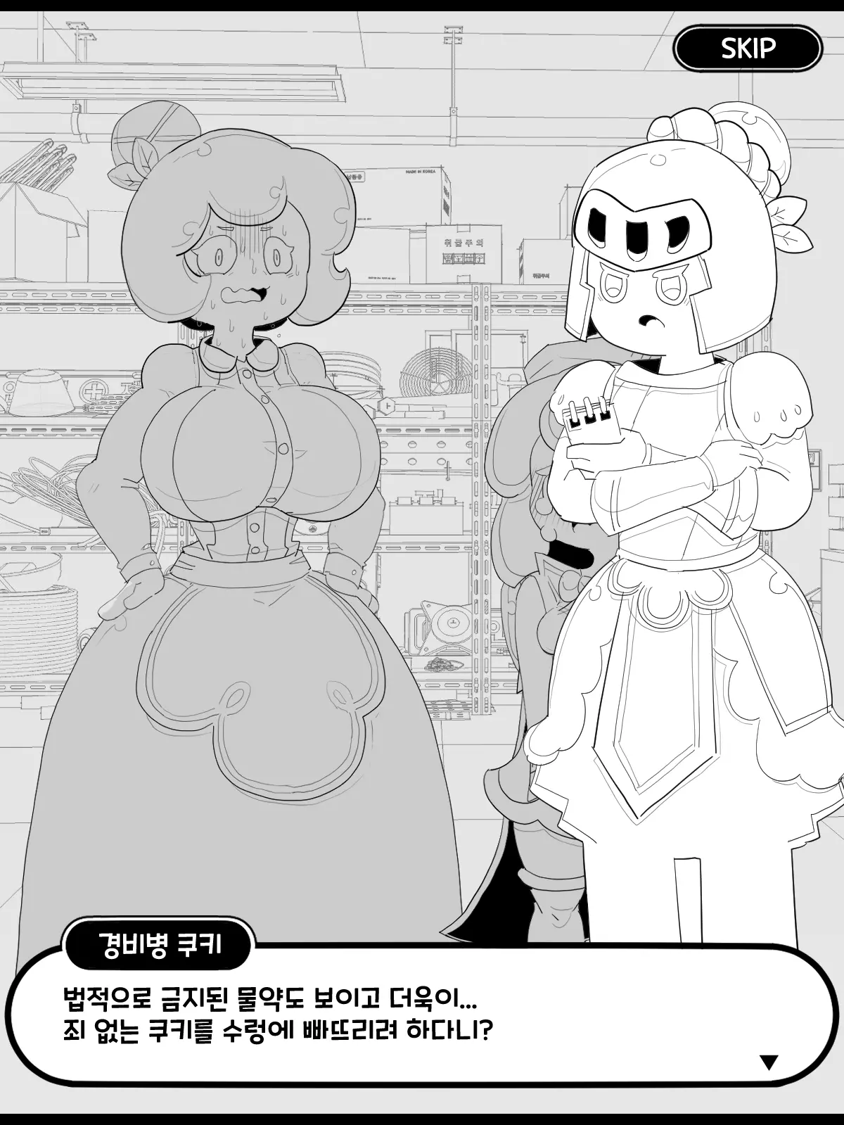 웹툰 이미지 15