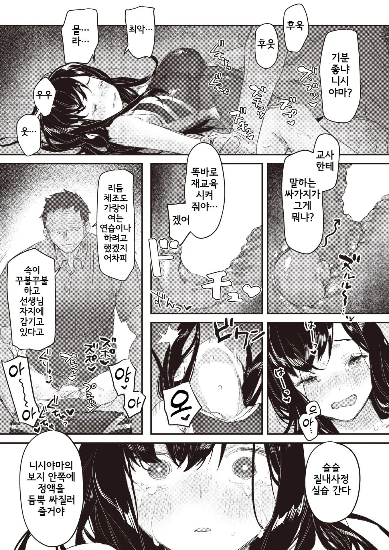 웹툰 이미지 14