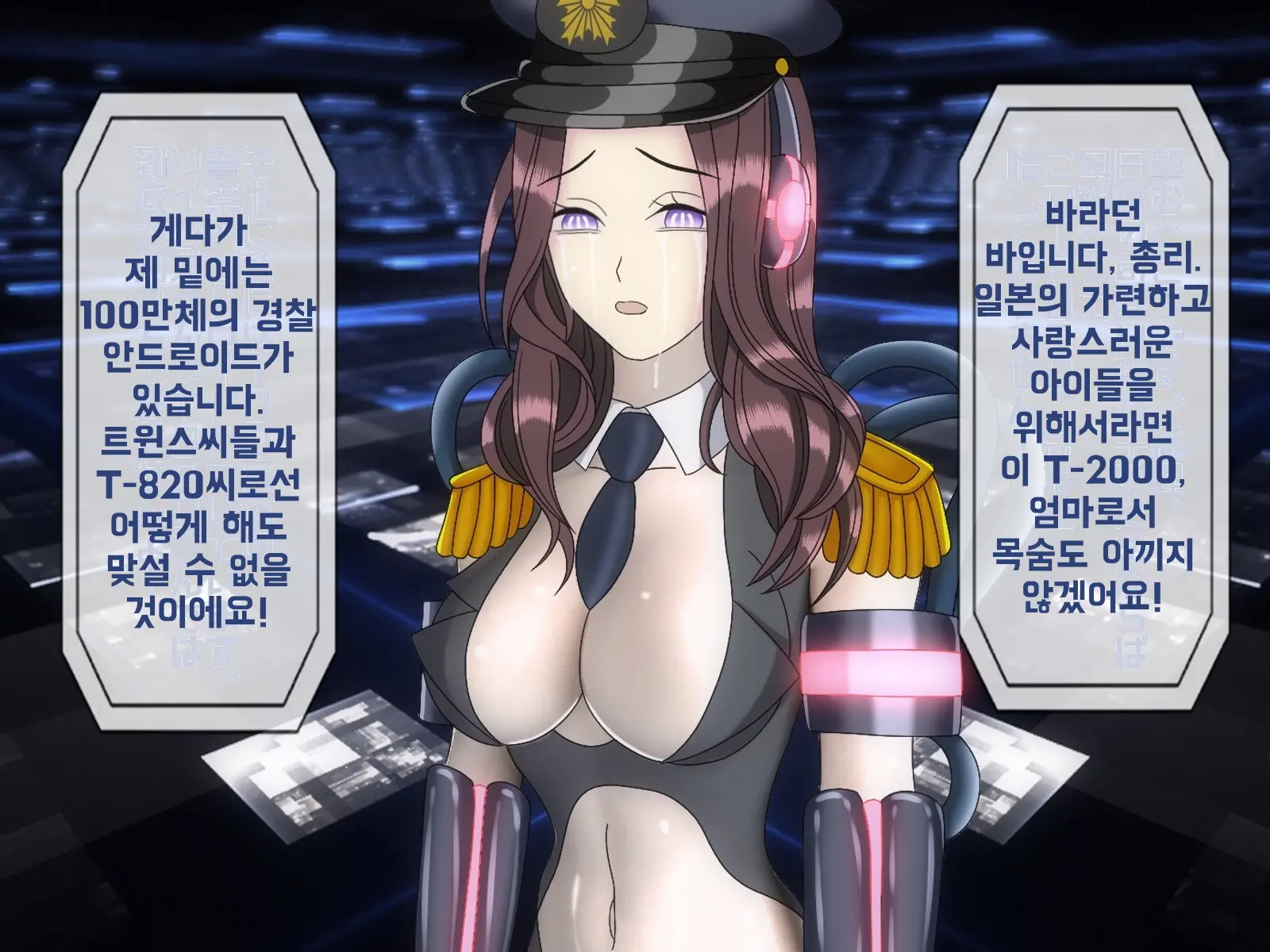 웹툰 이미지 82