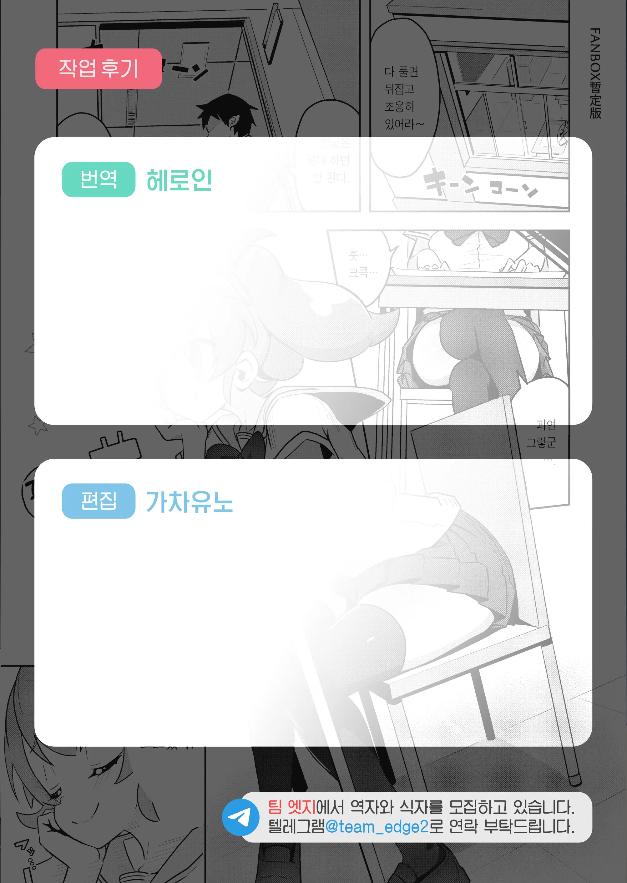 웹툰 이미지 25