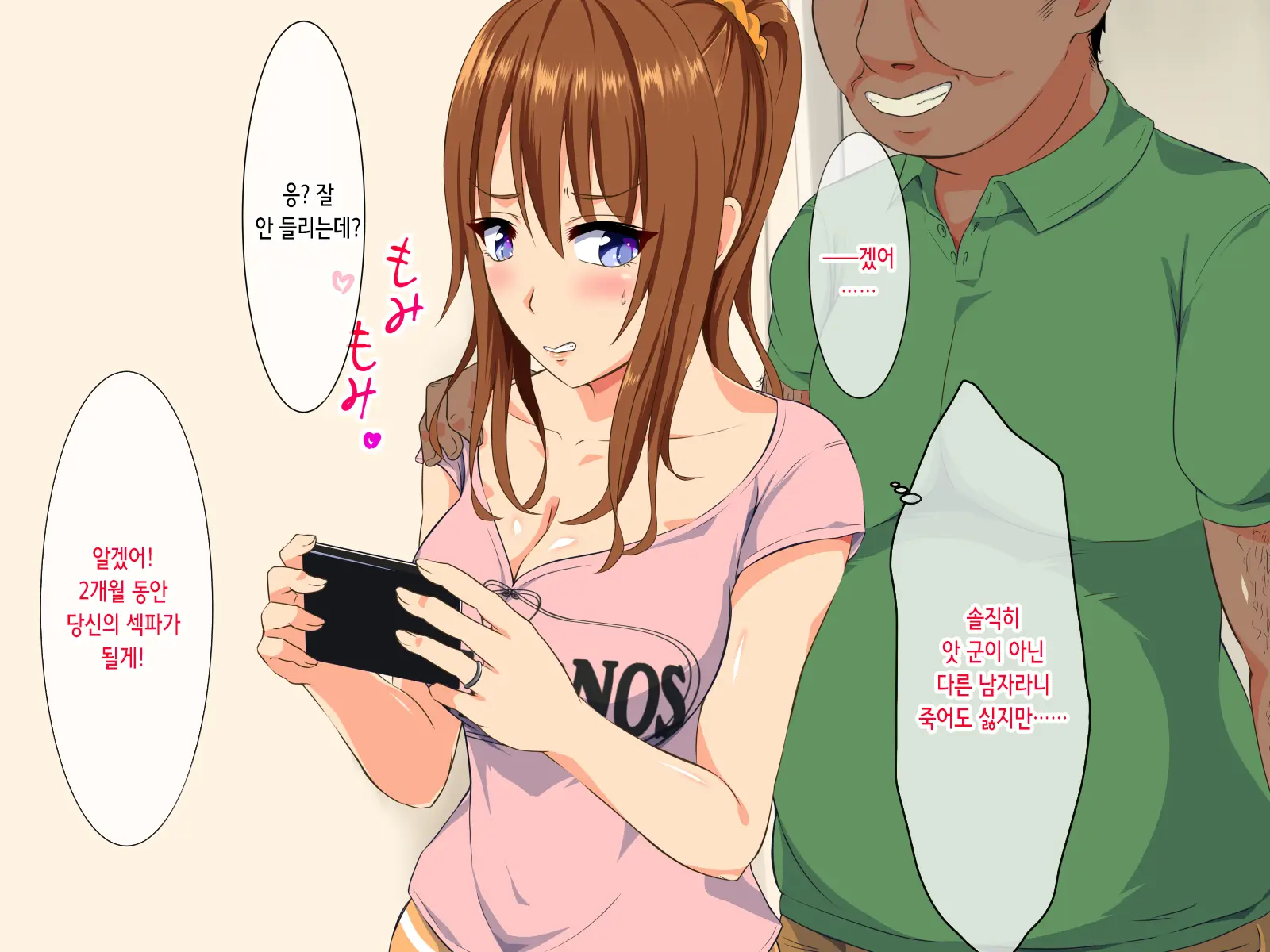 웹툰 이미지 65