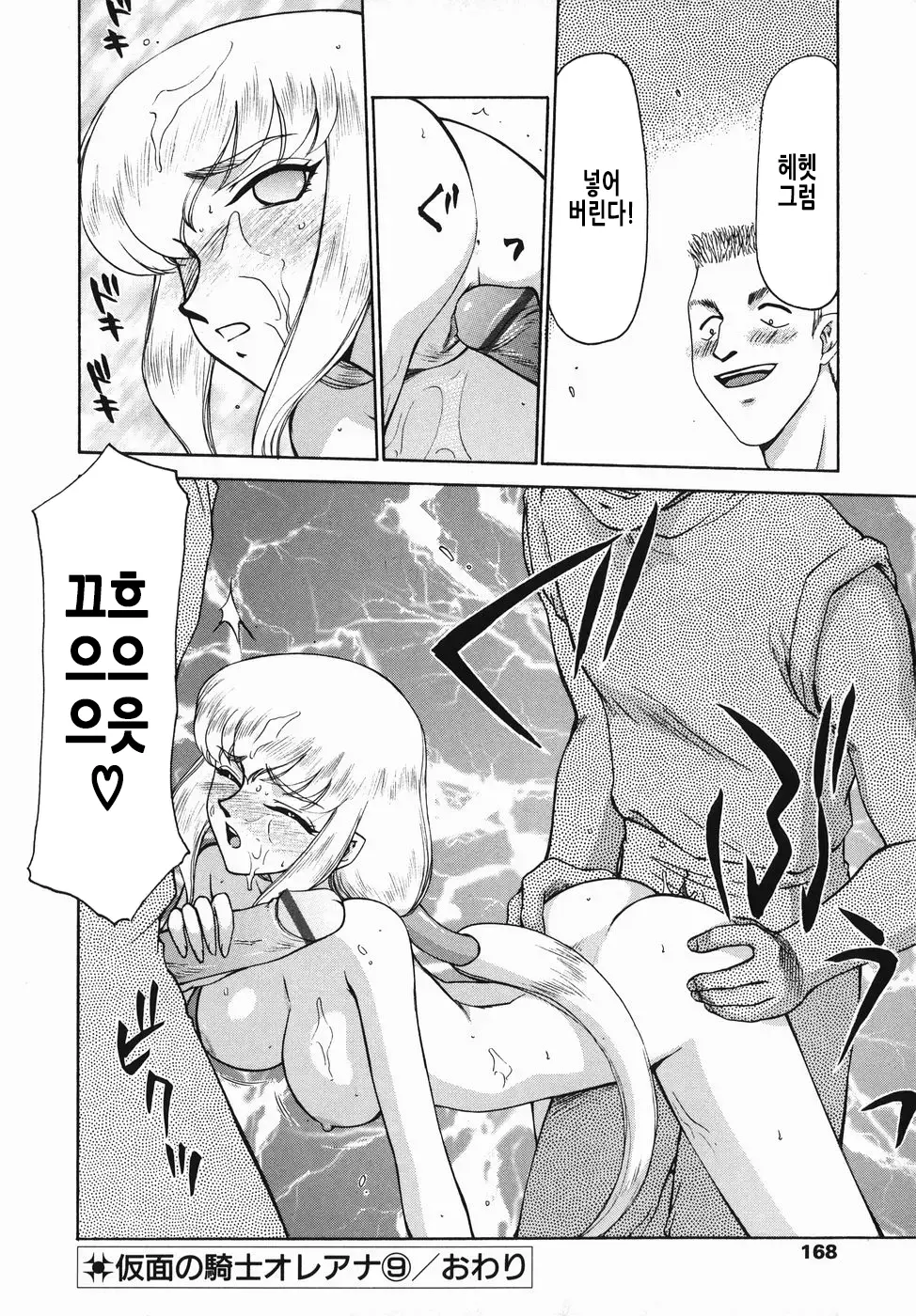 웹툰 이미지 168