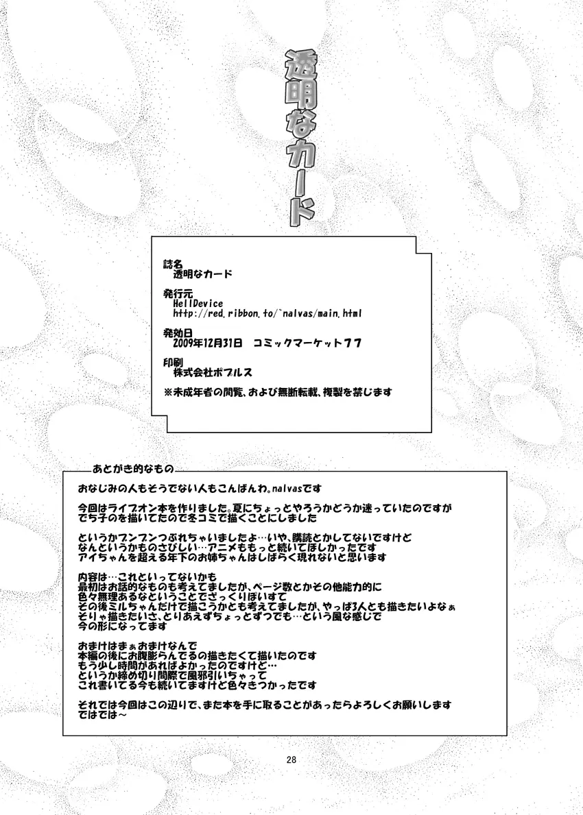 웹툰 이미지 28