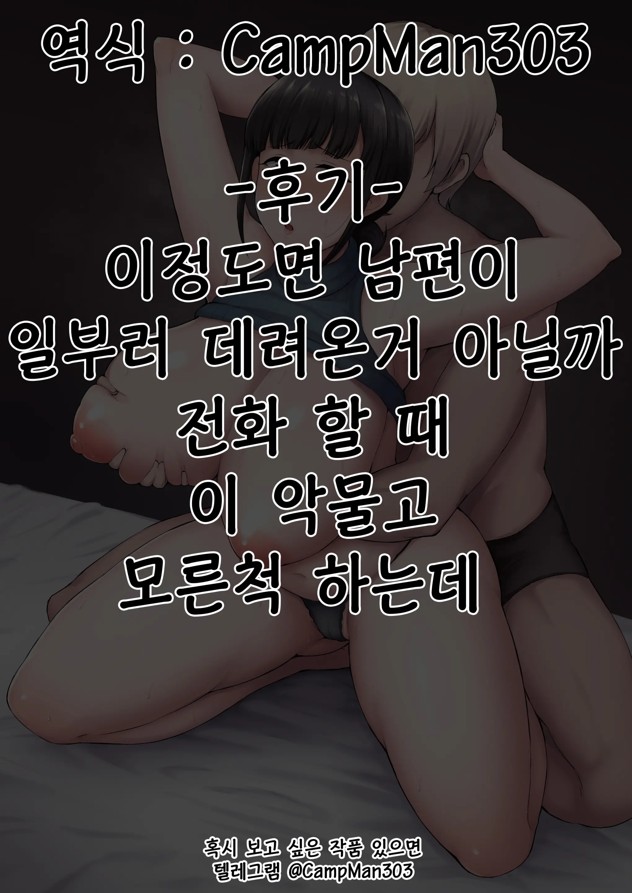 웹툰 이미지 44