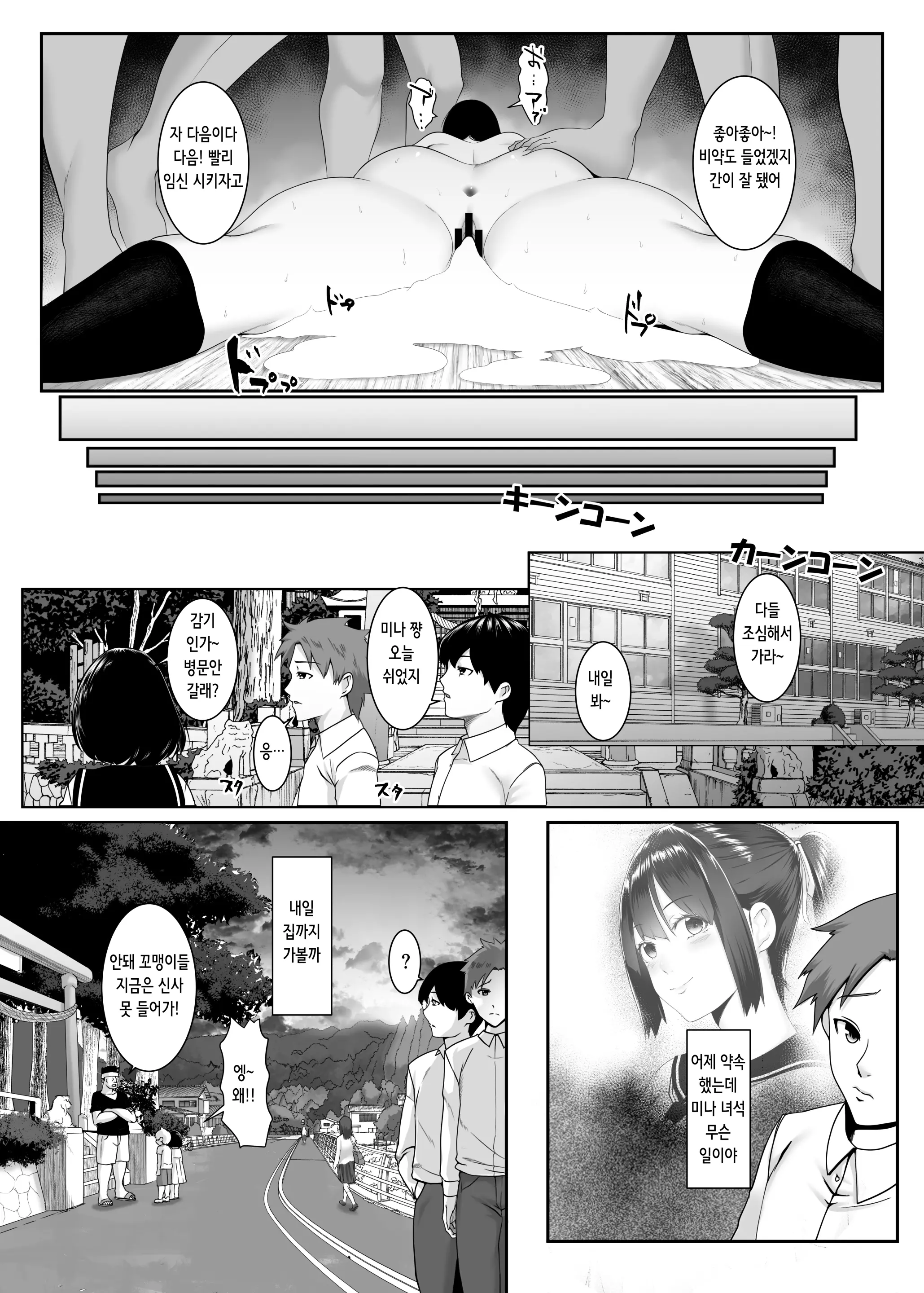 웹툰 이미지 23