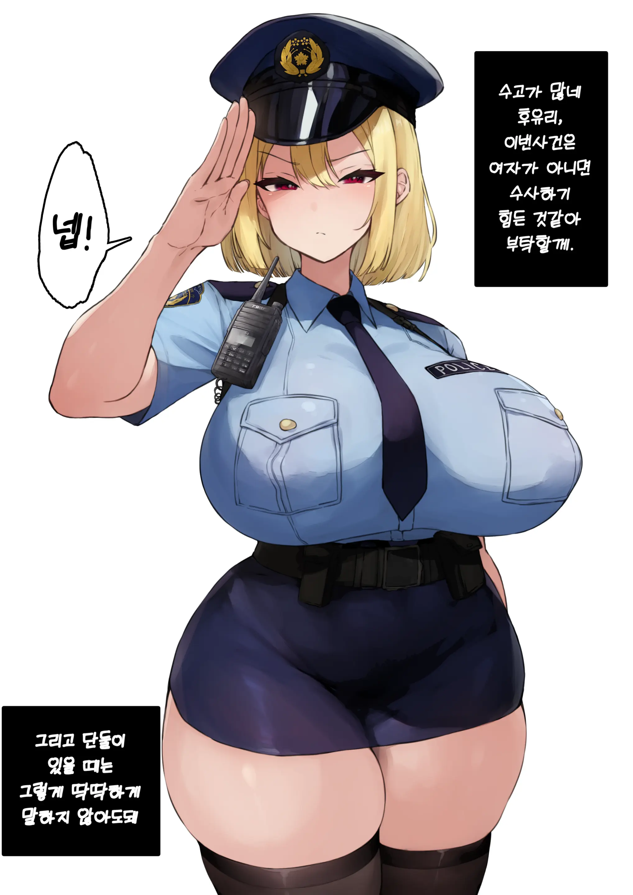 웹툰 이미지 494