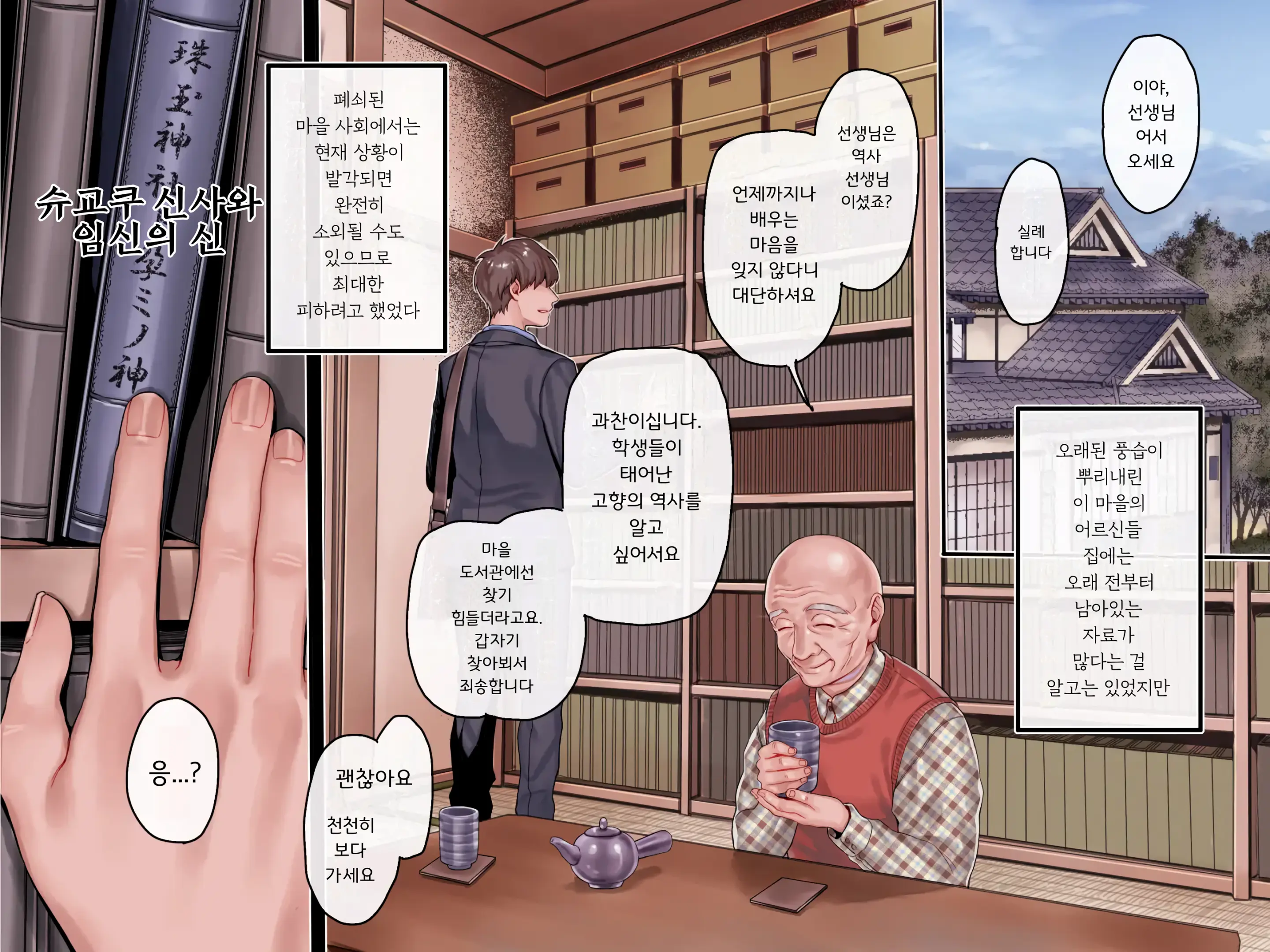 웹툰 이미지 35