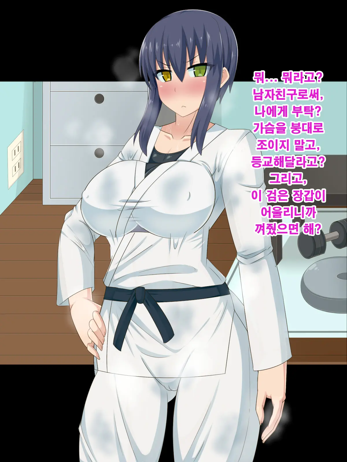 웹툰 이미지 244