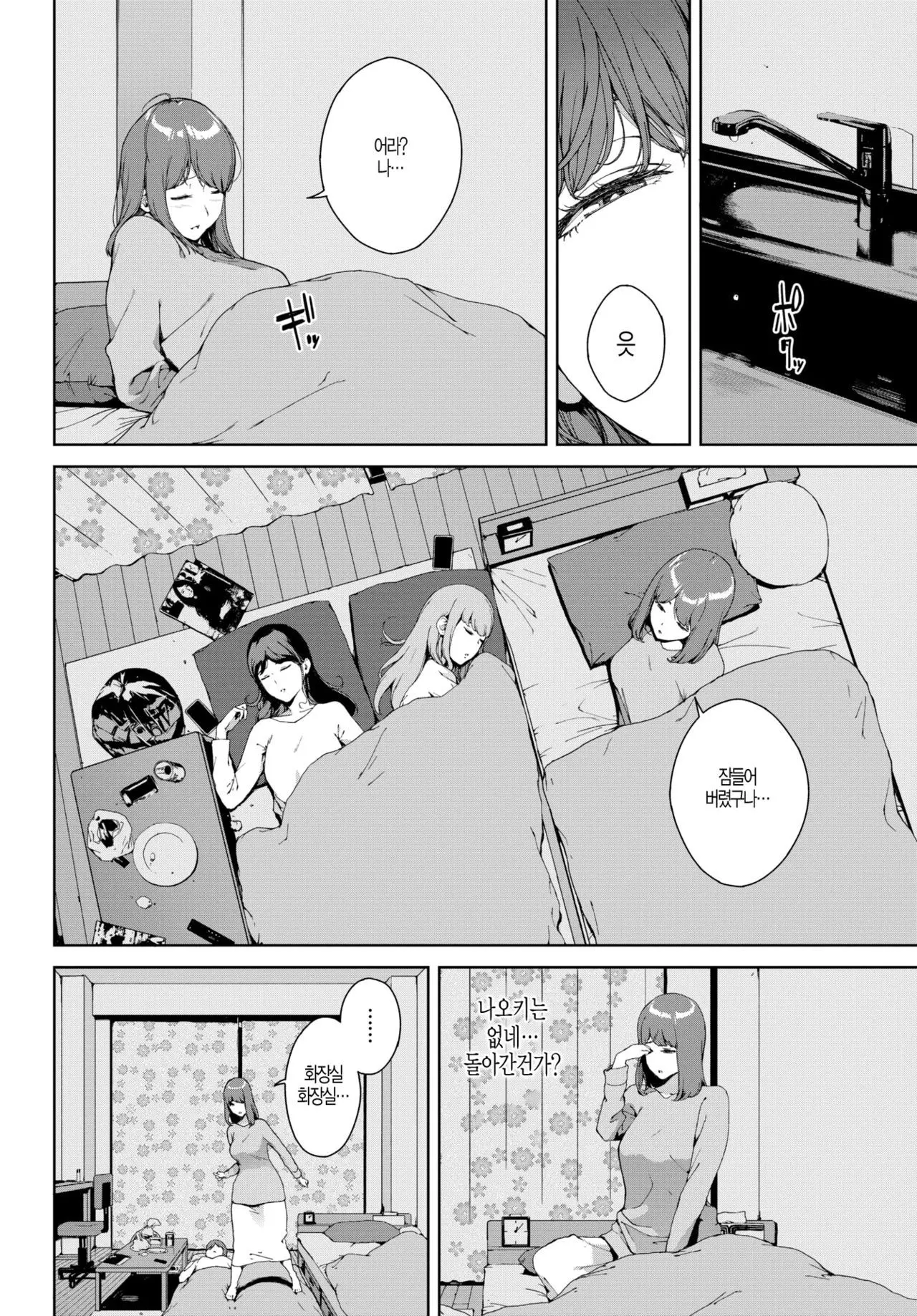 웹툰 이미지 47