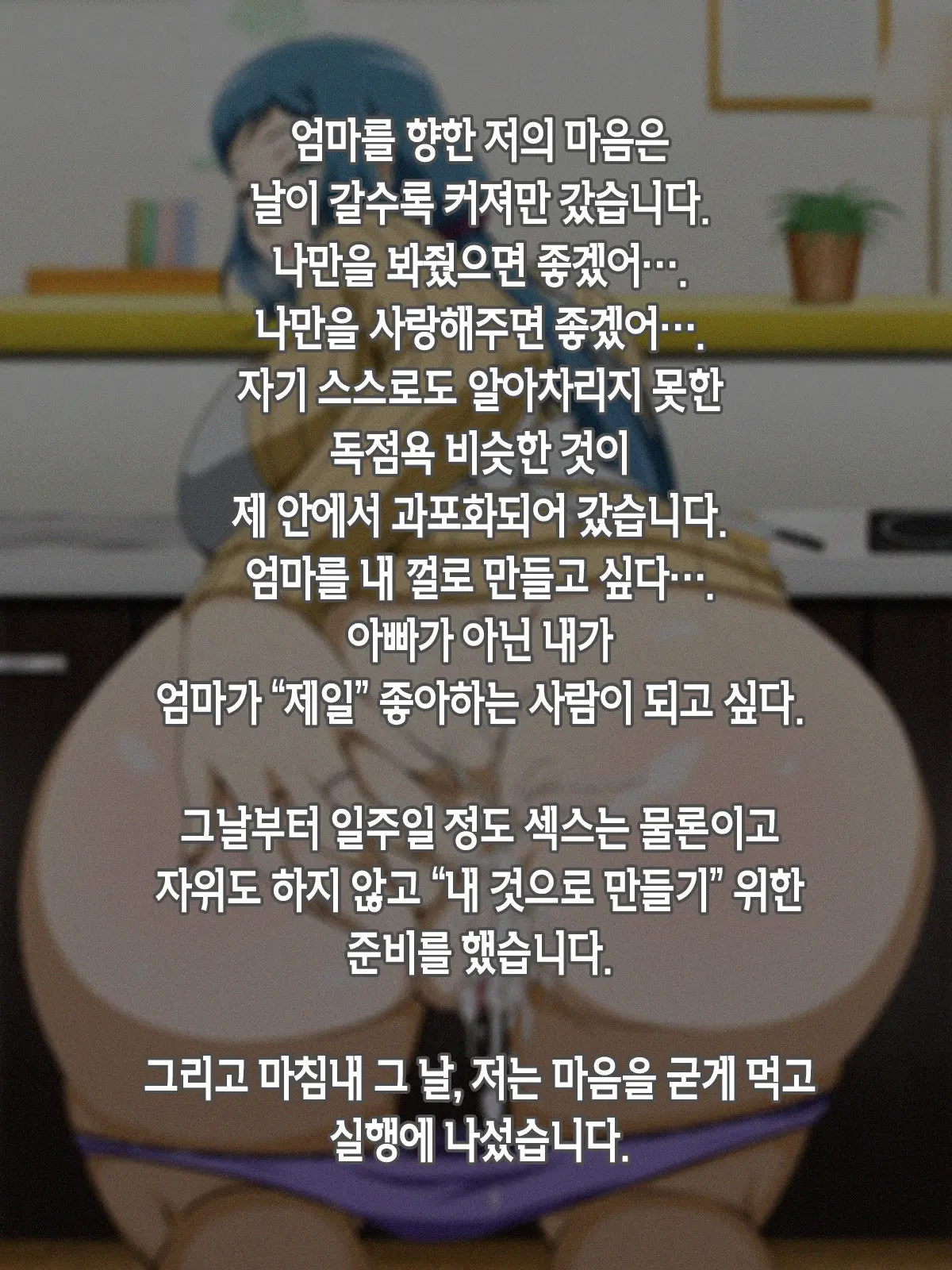 웹툰 이미지 132