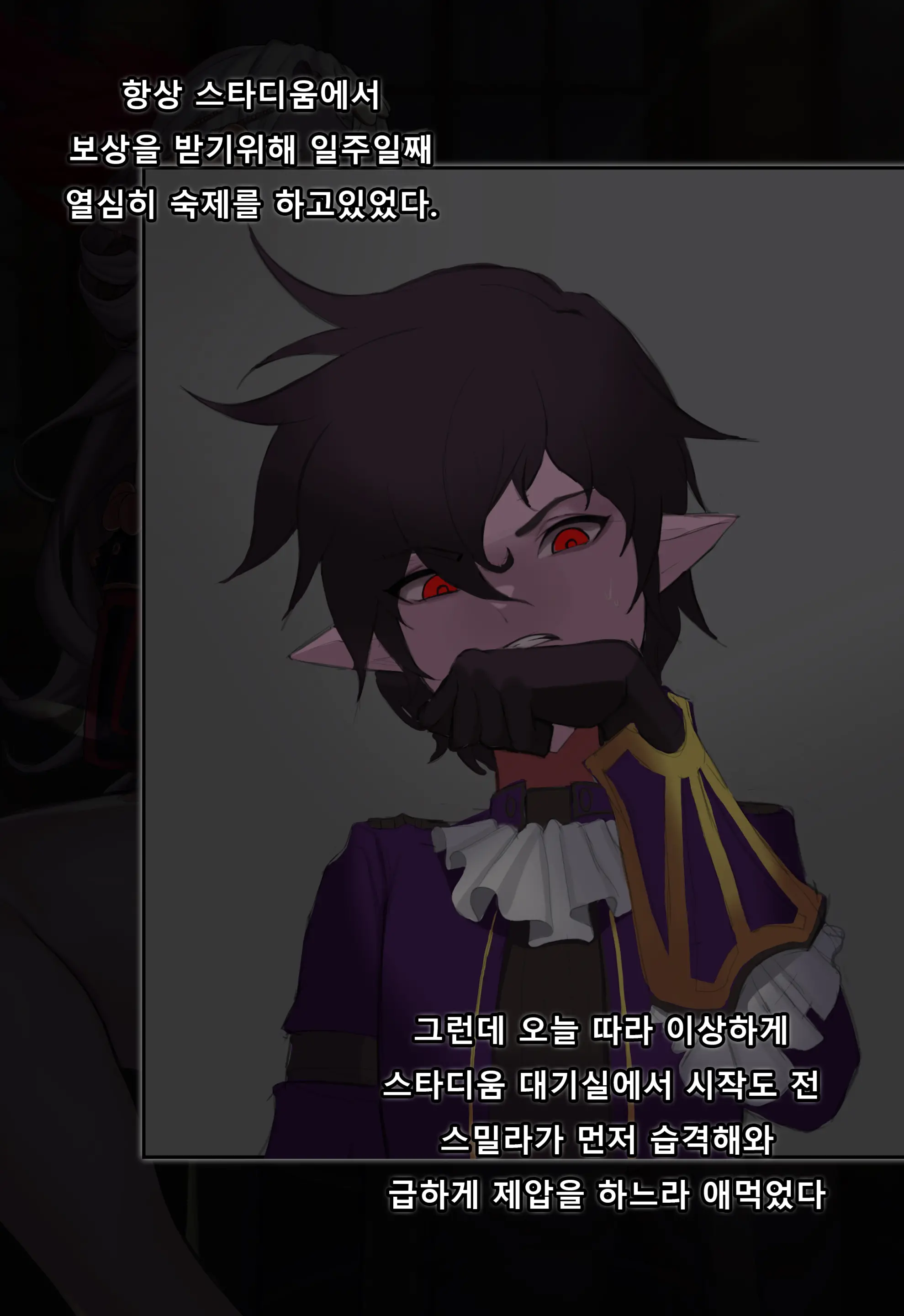 웹툰 이미지 0