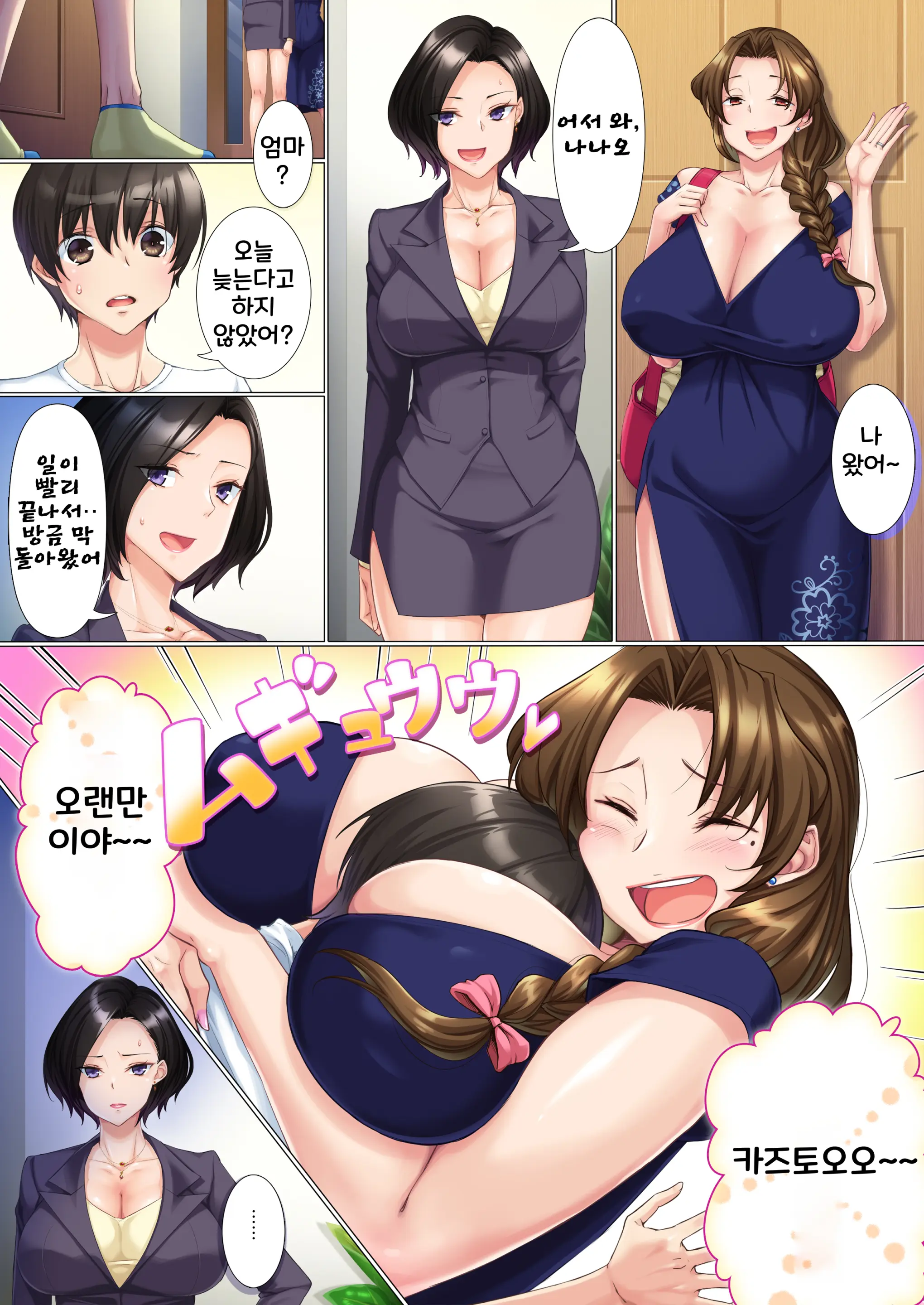 웹툰 이미지 6