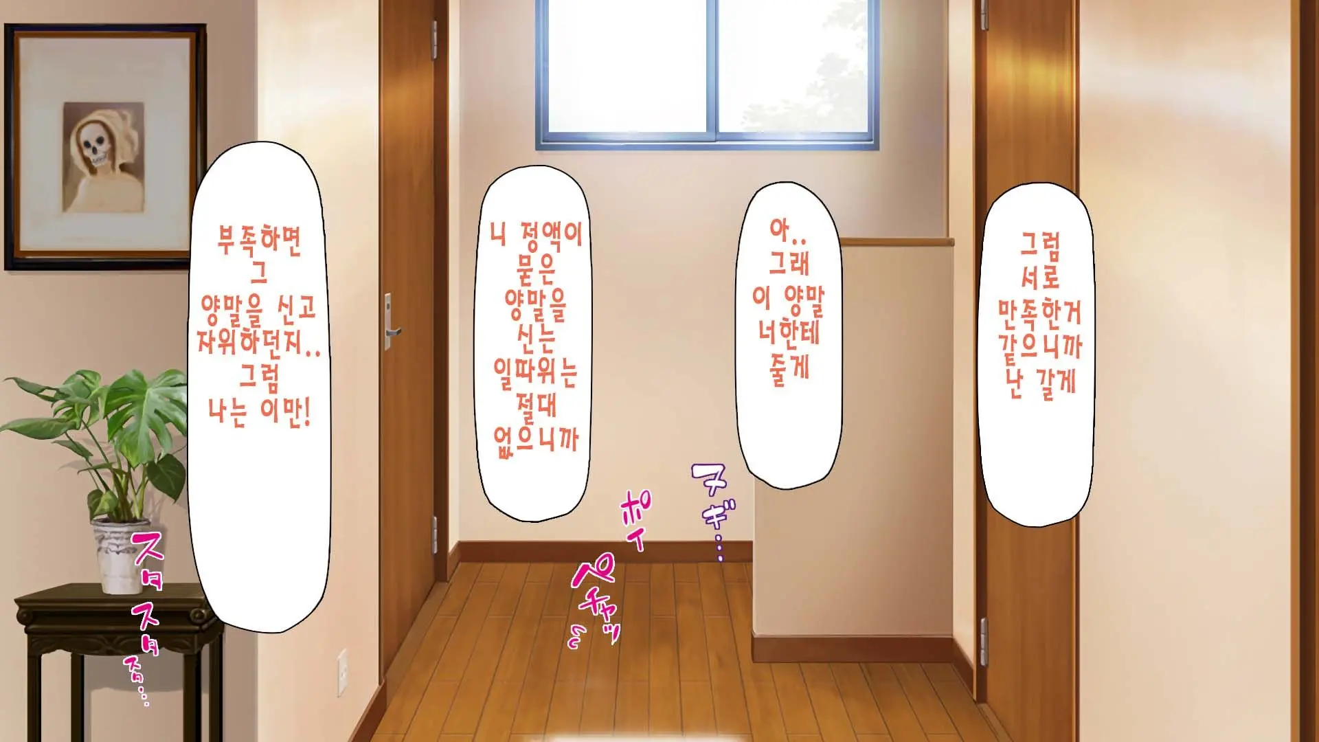 웹툰 이미지 72