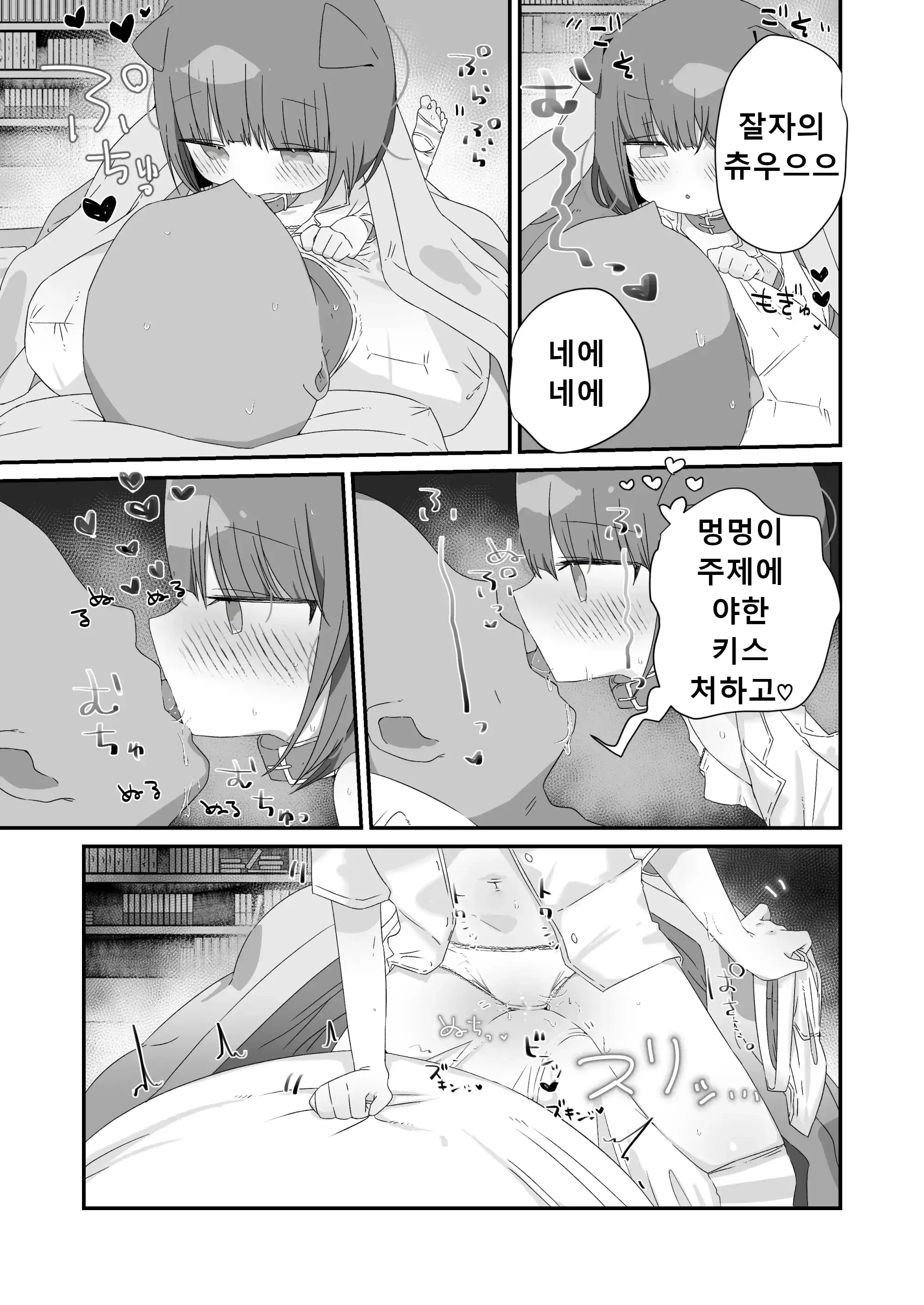 웹툰 이미지 28