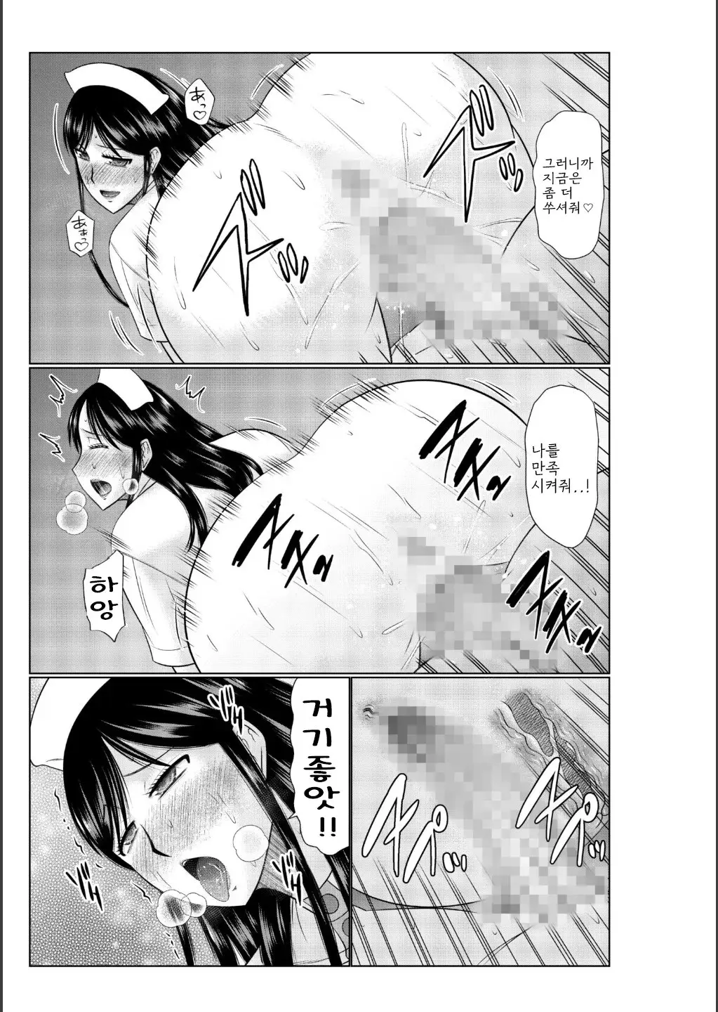 웹툰 이미지 188