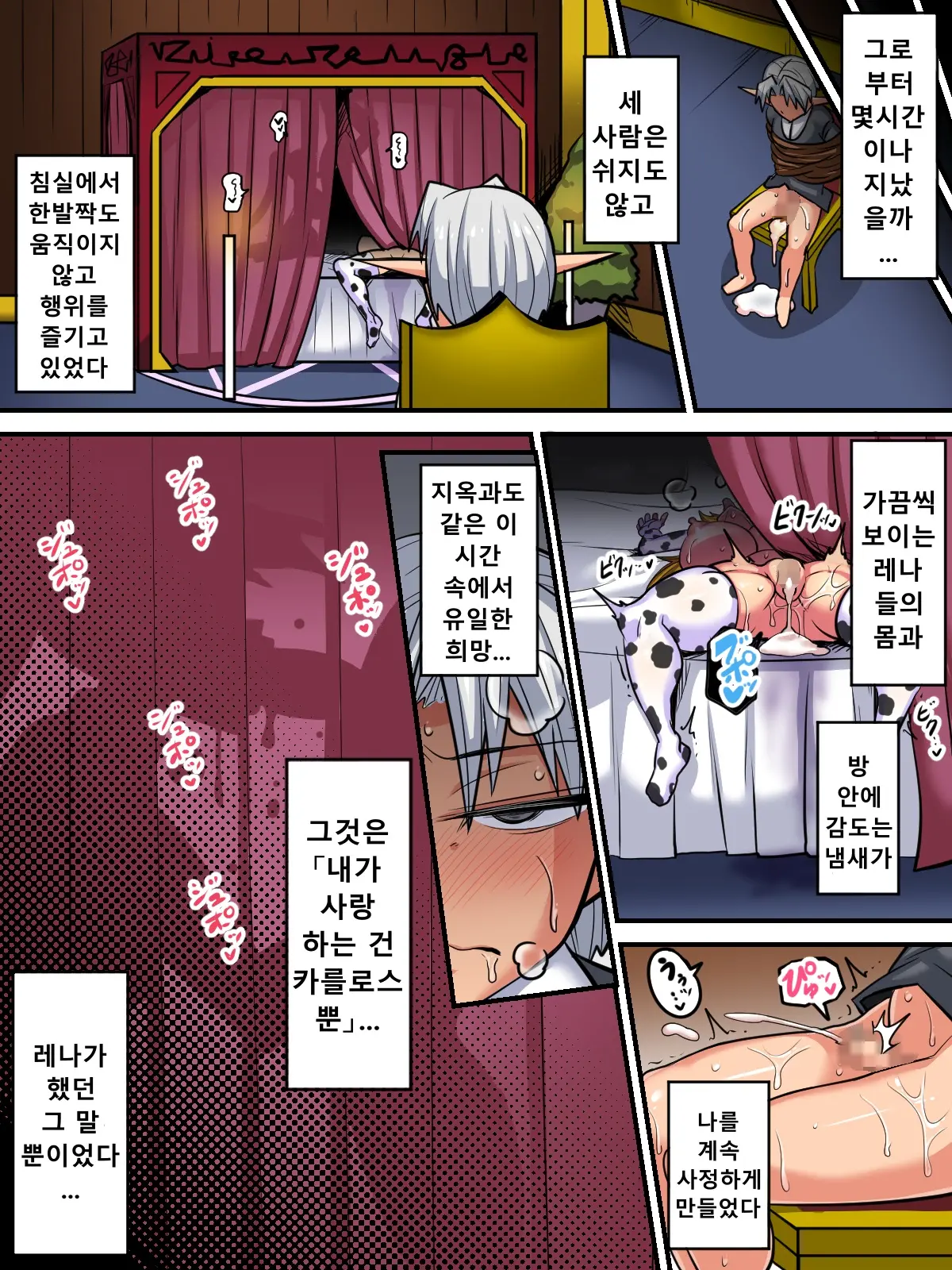 웹툰 이미지 39