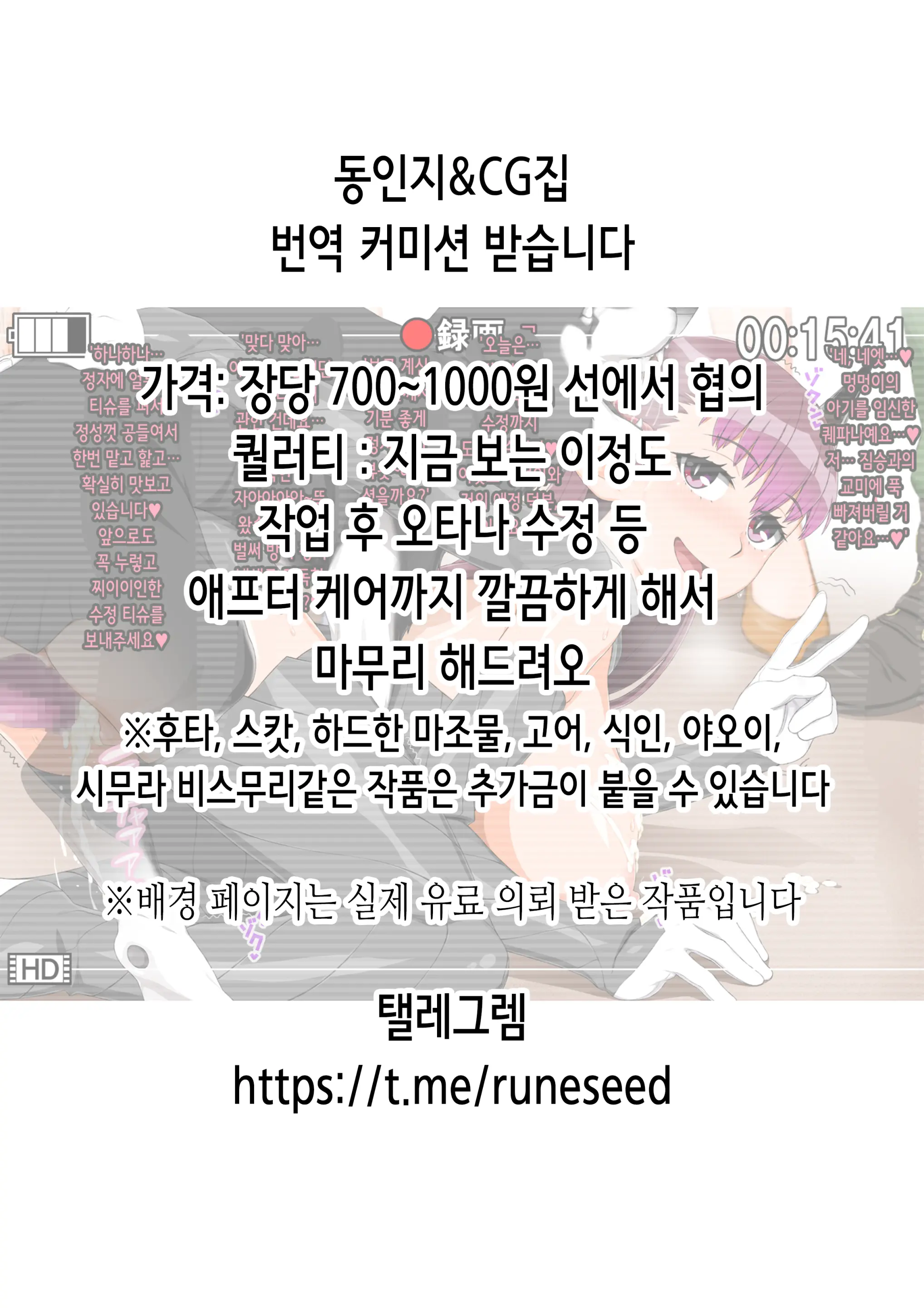 웹툰 이미지 24