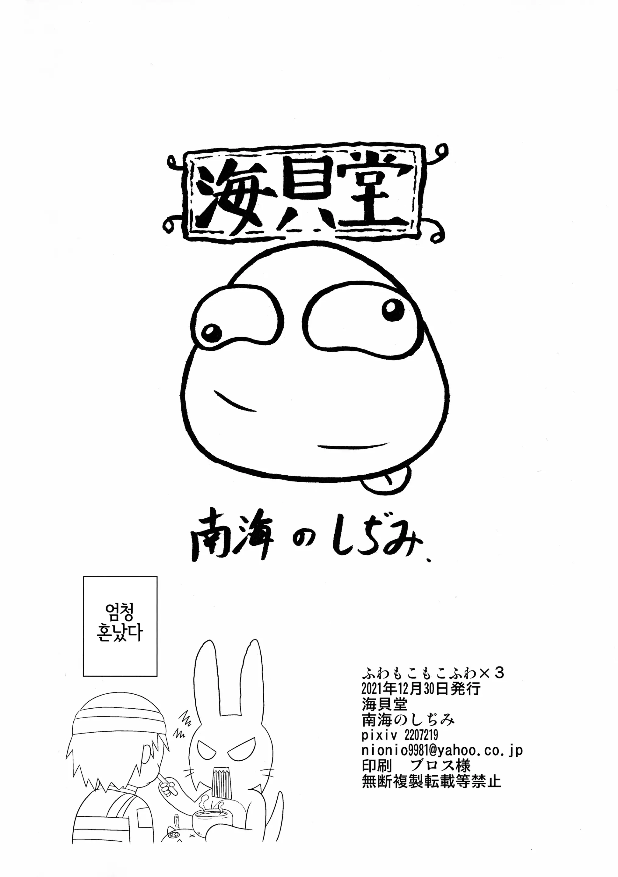 웹툰 이미지 16