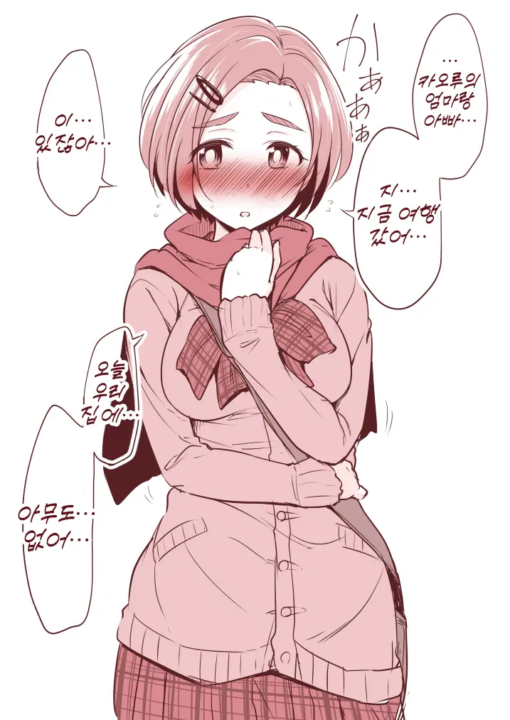 웹툰 이미지 32