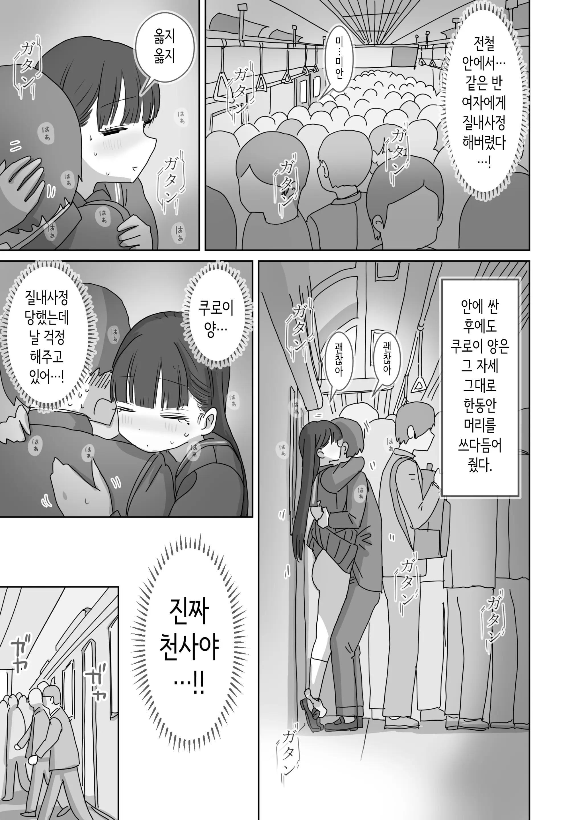 웹툰 이미지 31