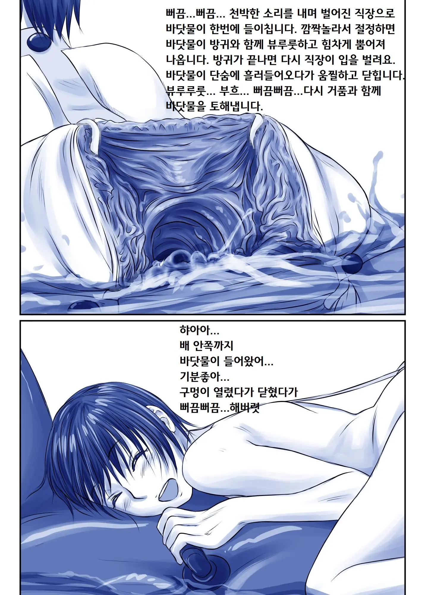 웹툰 이미지 8