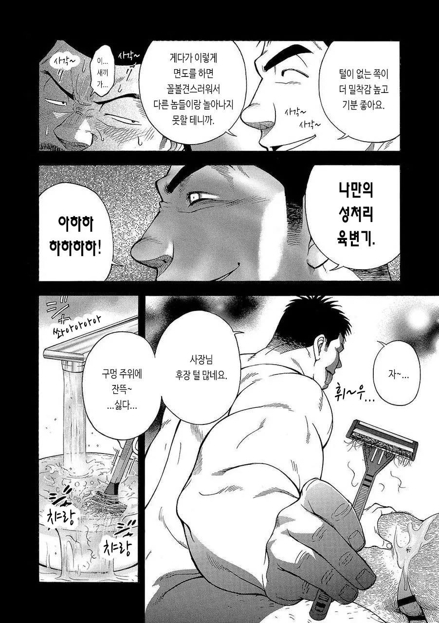 웹툰 이미지 33