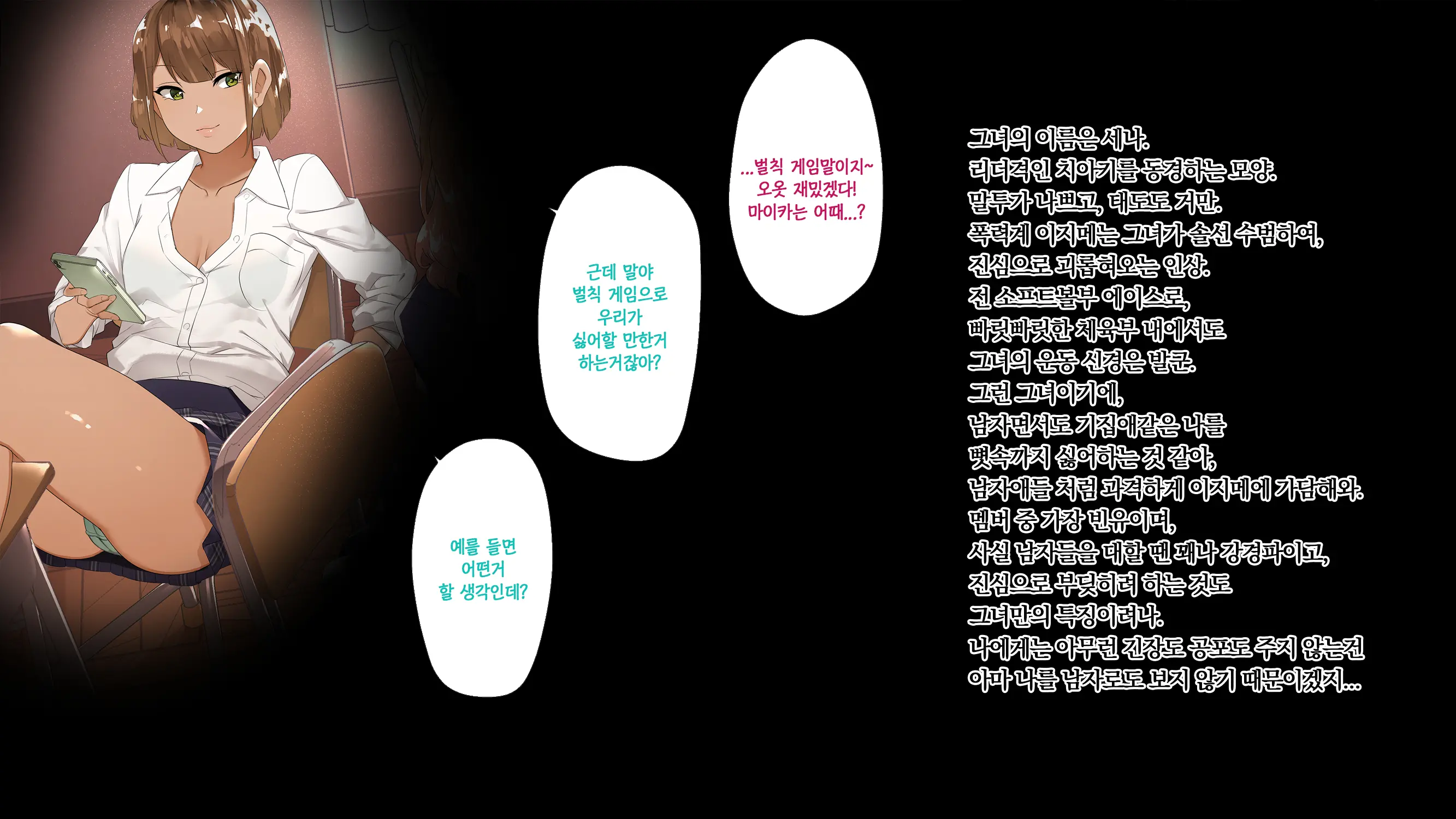 웹툰 이미지 7