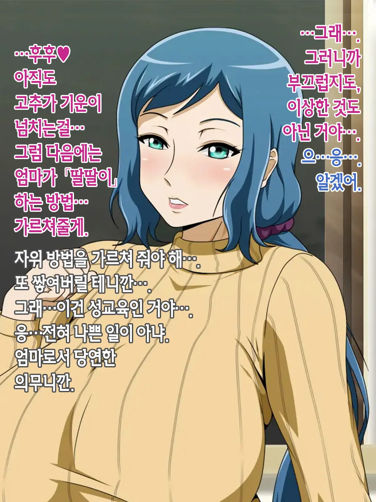 웹툰 이미지 158