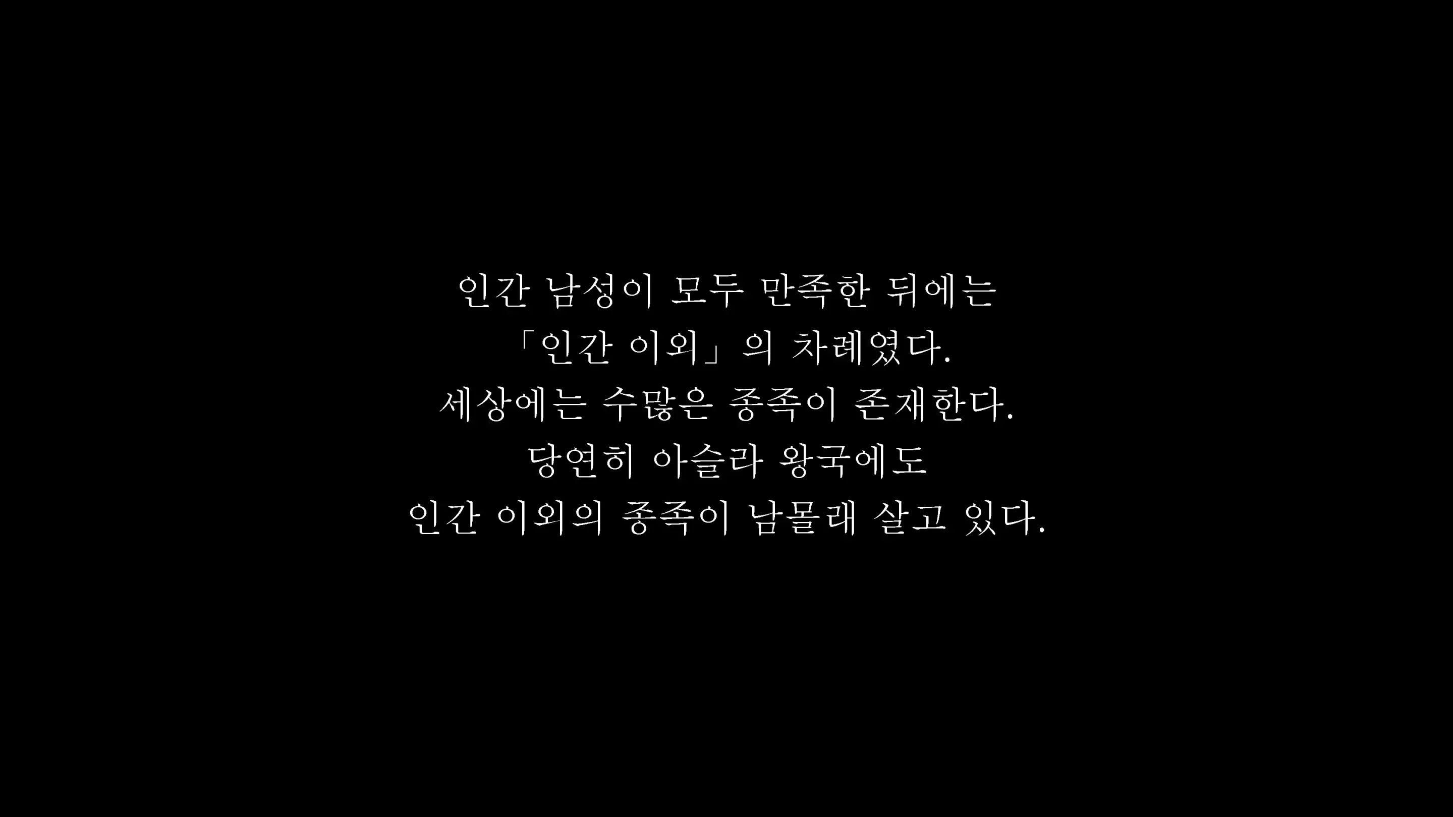 웹툰 이미지 201