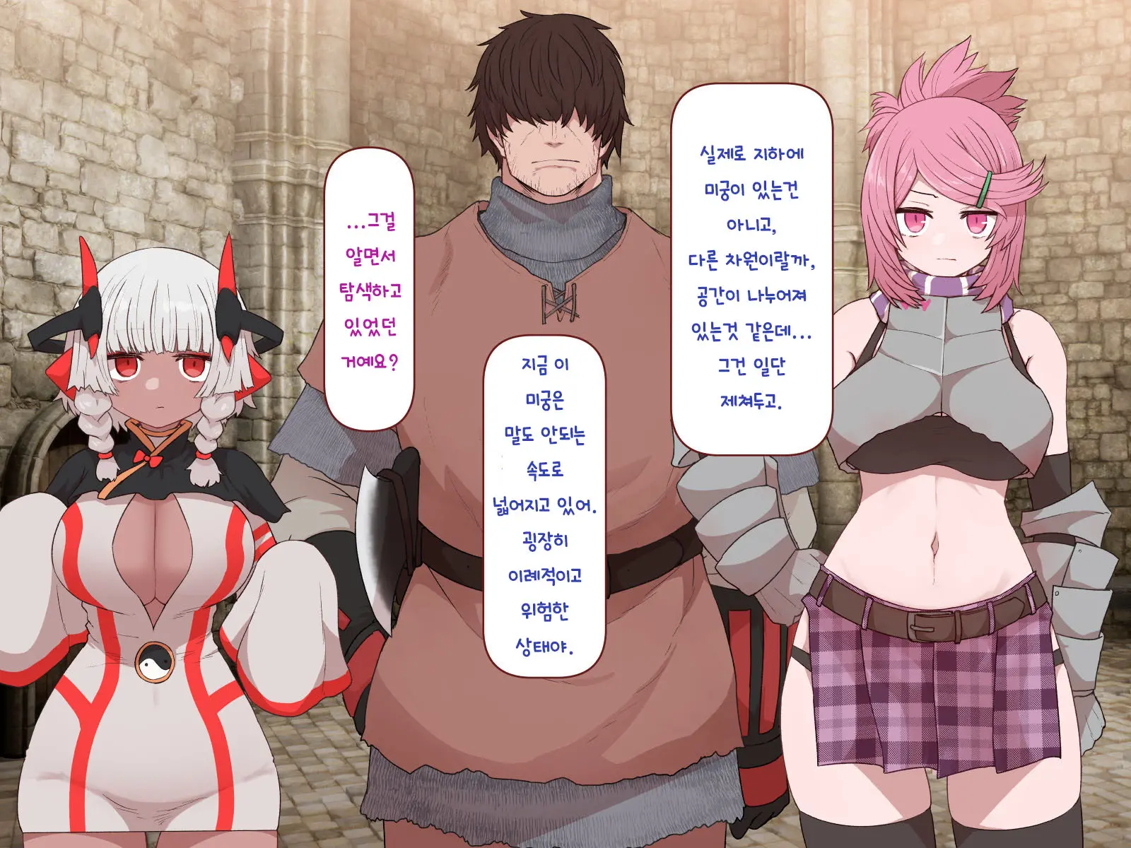 웹툰 이미지 442
