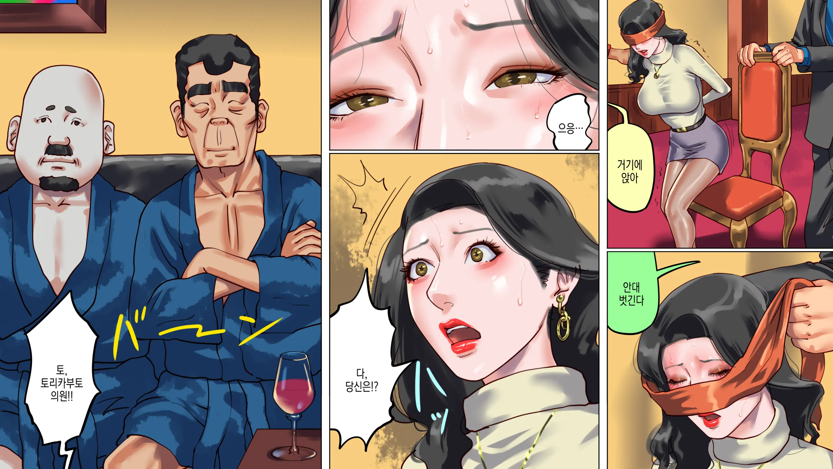 웹툰 이미지 7
