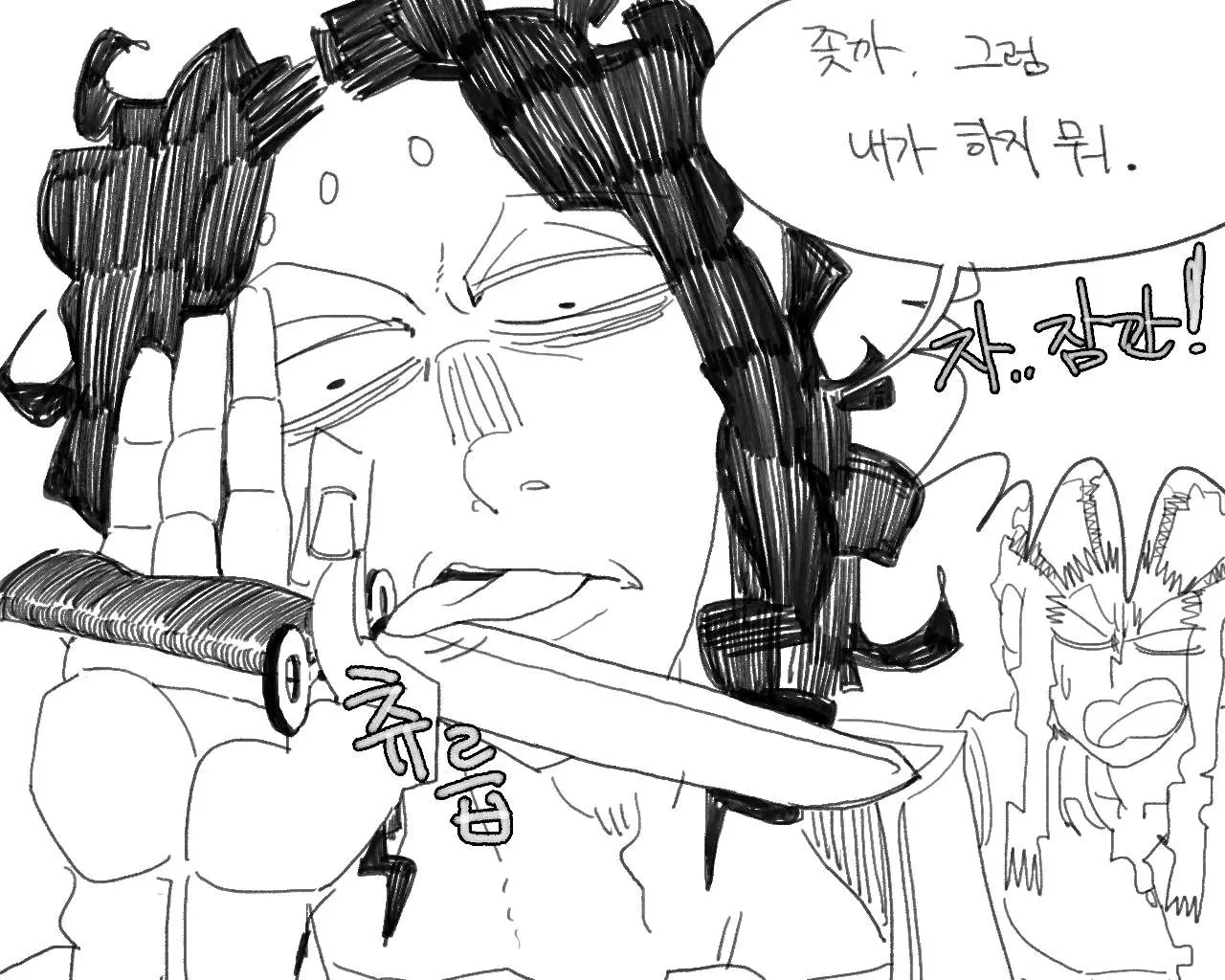 웹툰 이미지 105