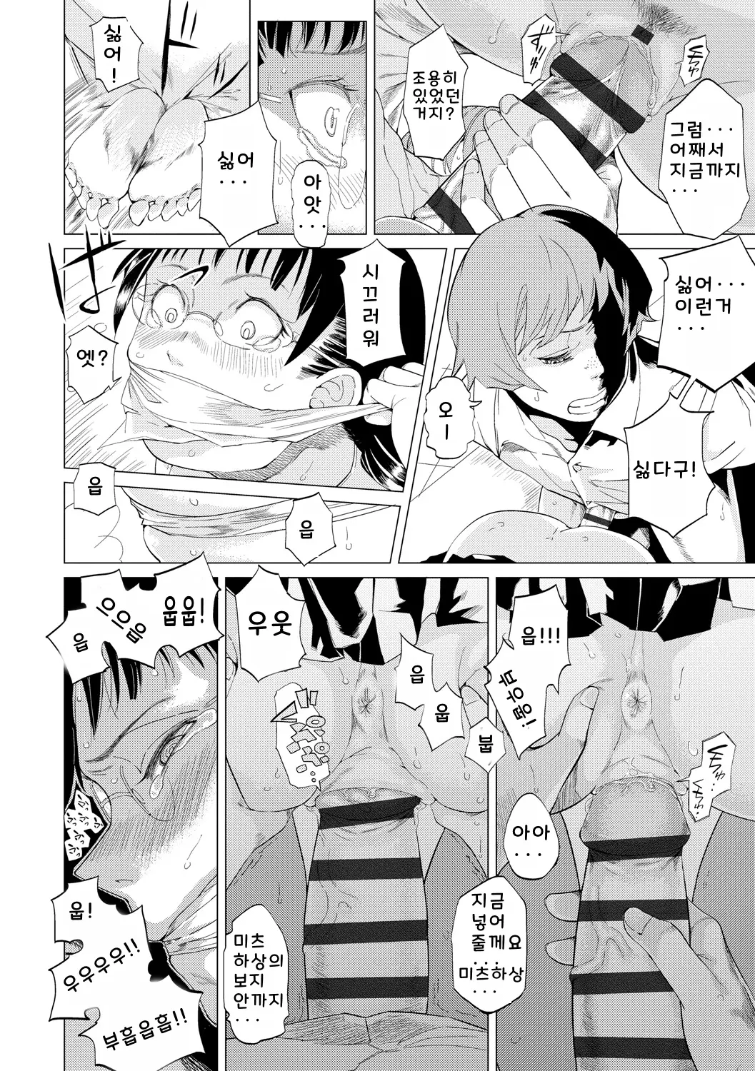 웹툰 이미지 113