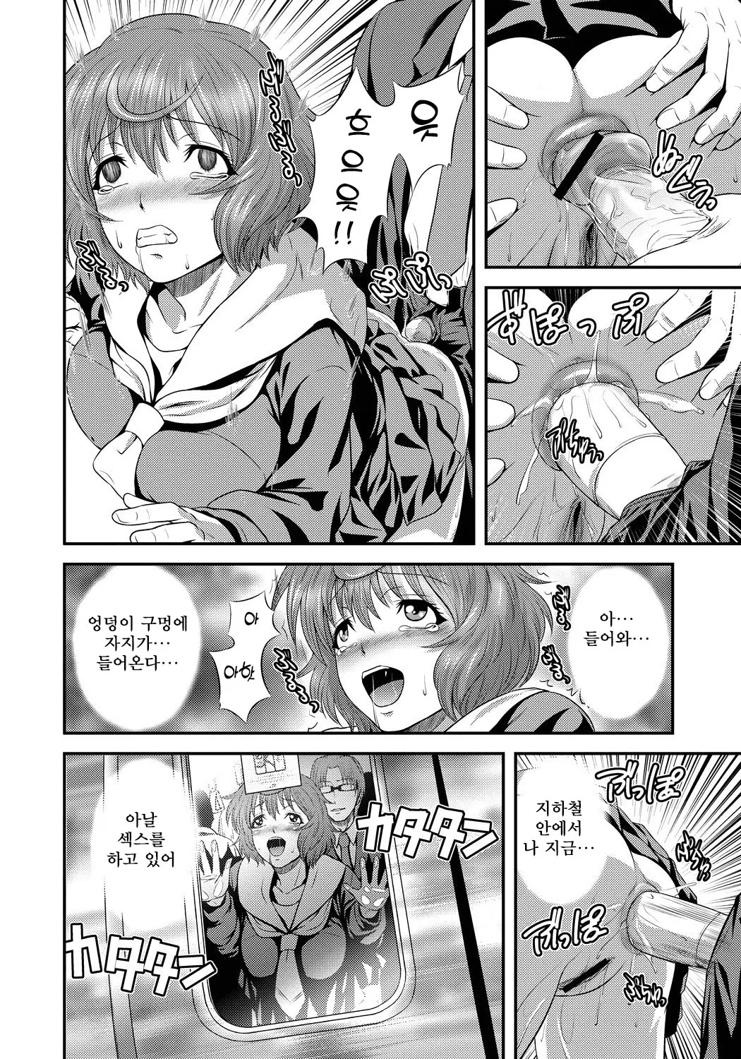 웹툰 이미지 80