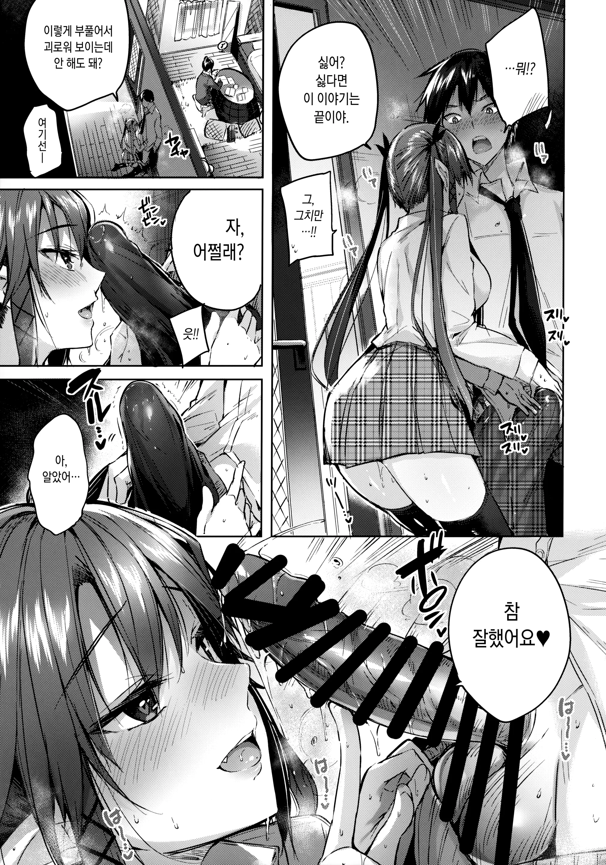 웹툰 이미지 94