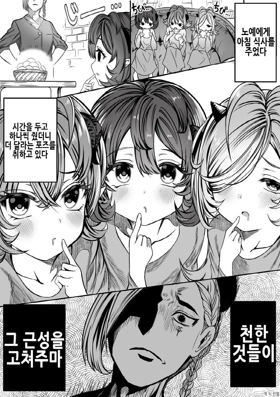 웹툰 이미지 7