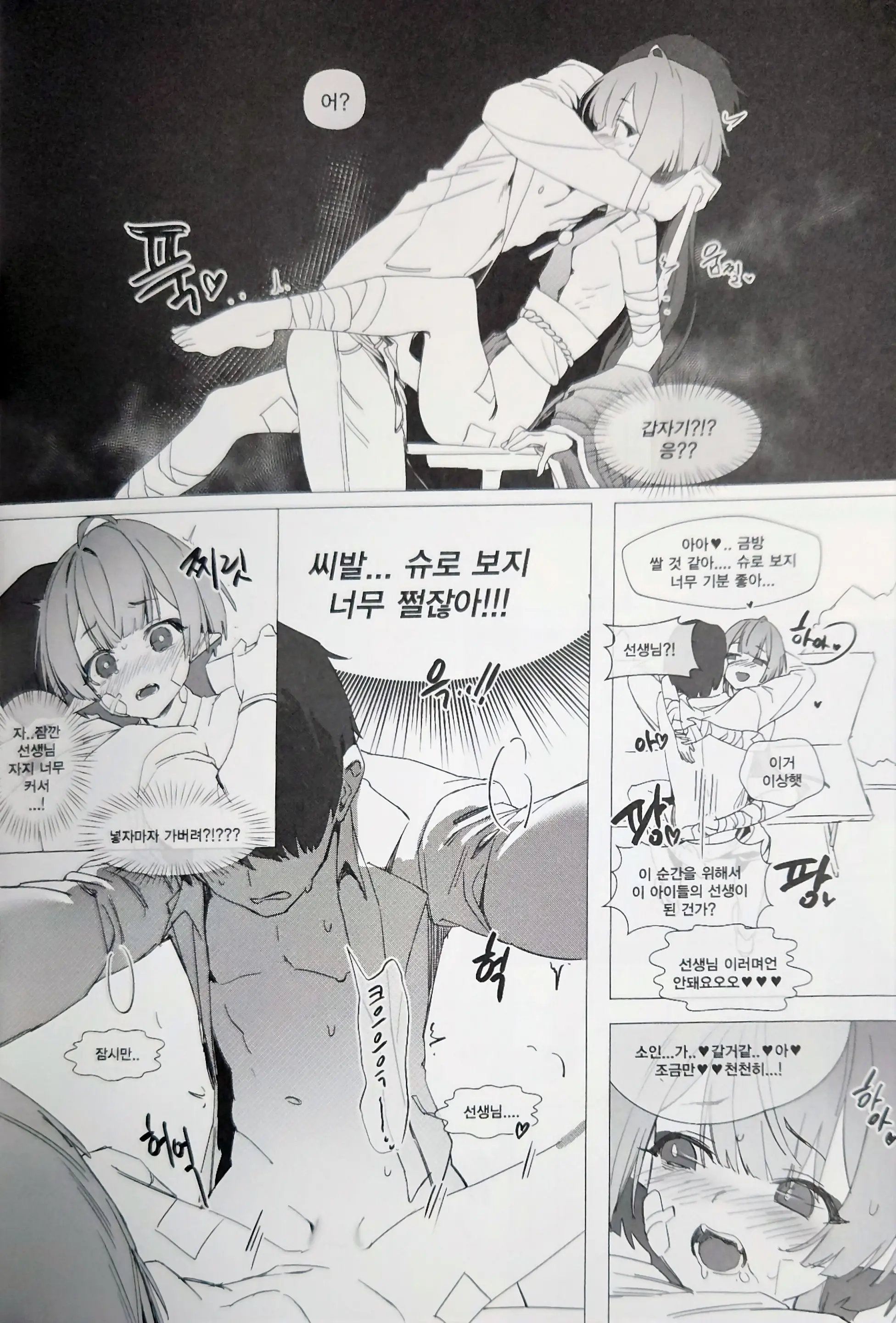 웹툰 이미지 5