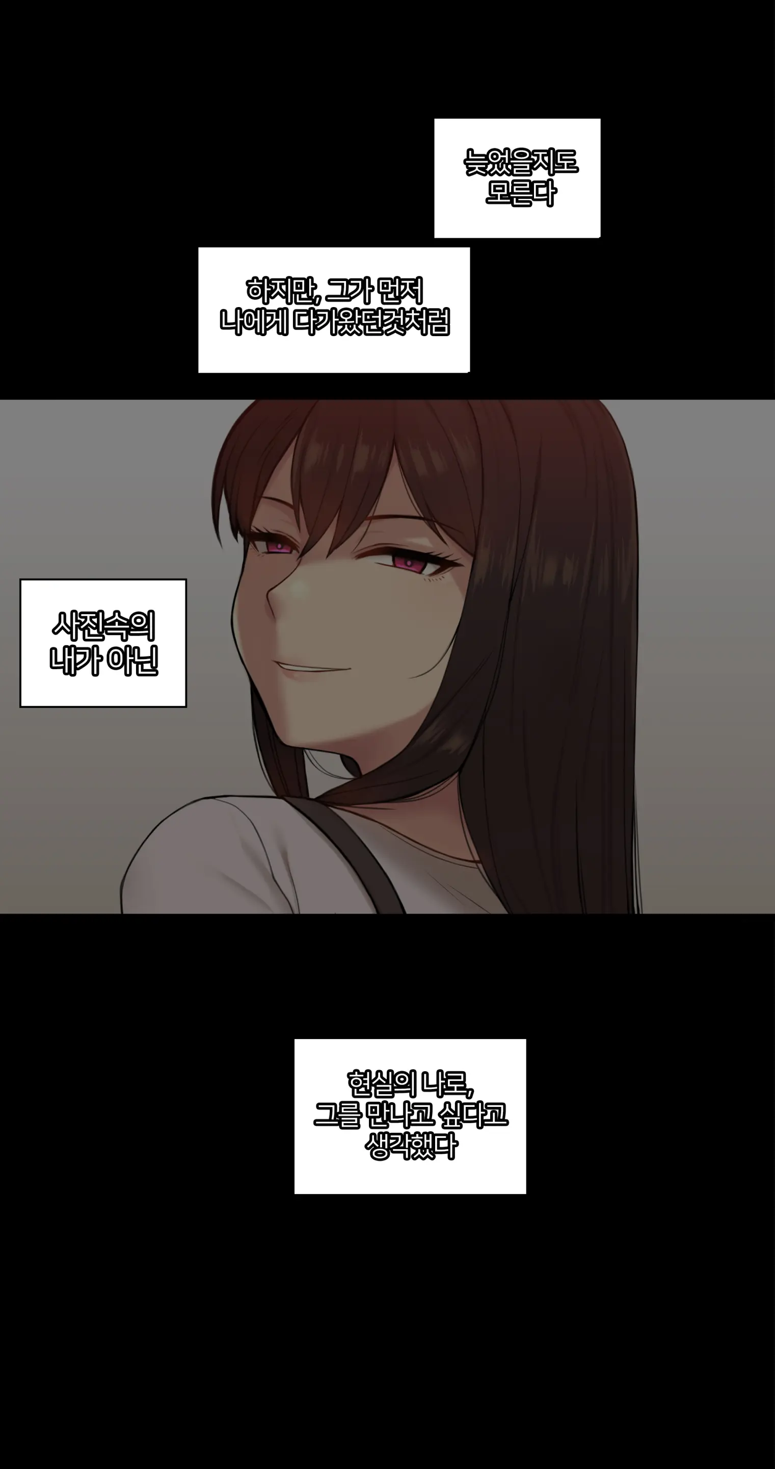 웹툰 이미지 324