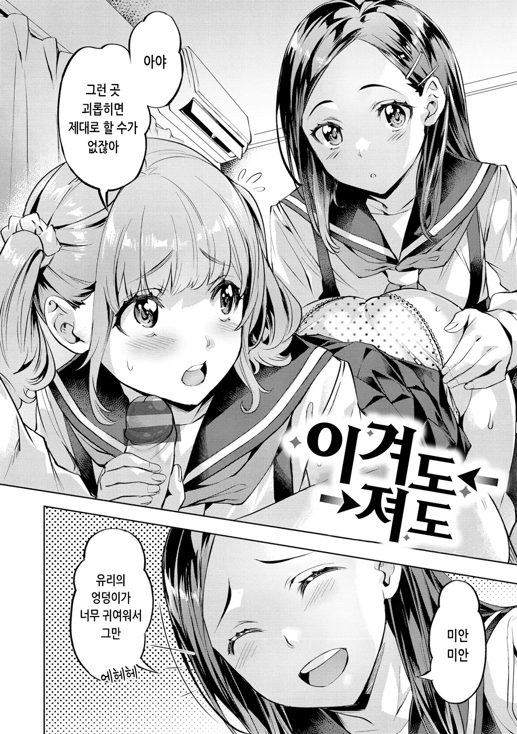 웹툰 이미지 25