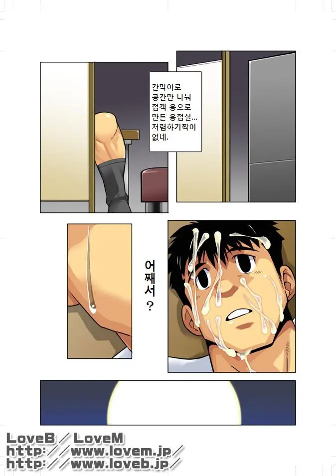 웹툰 이미지 1