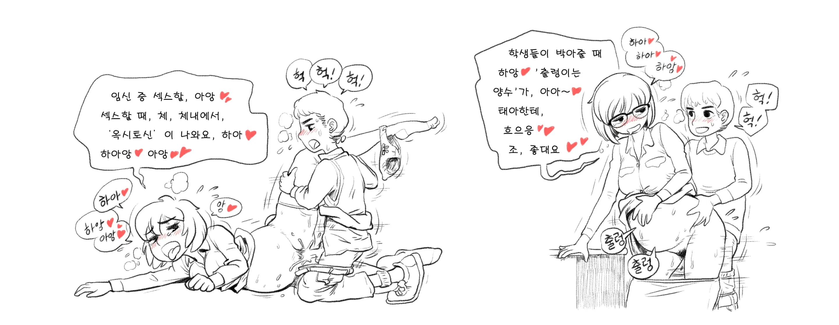 웹툰 이미지 442