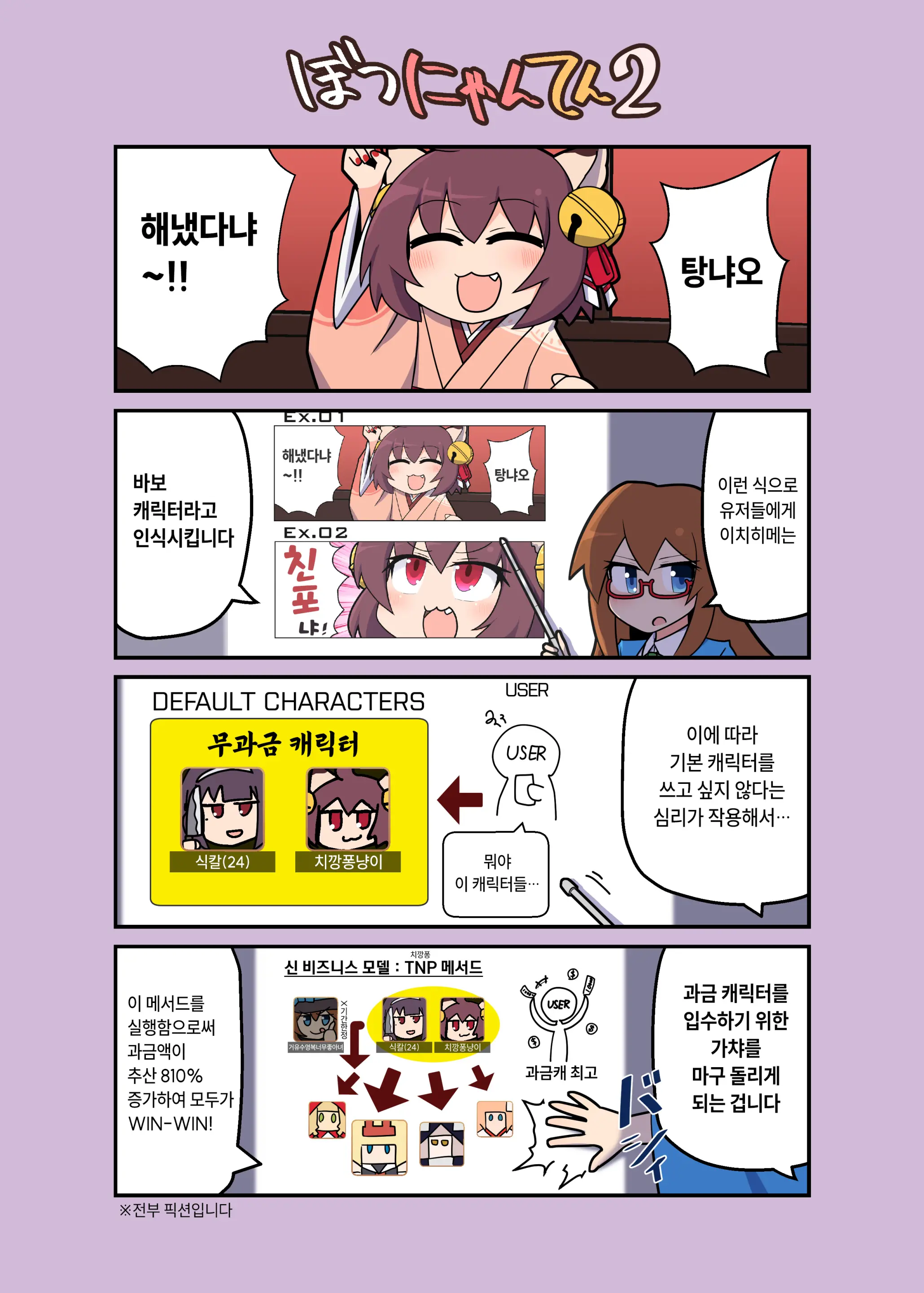 웹툰 이미지 10