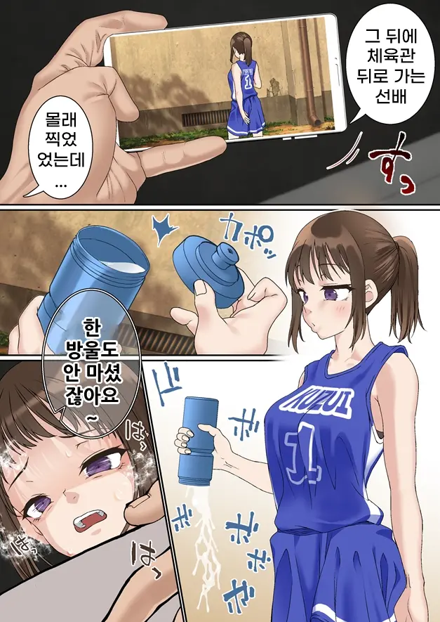웹툰 이미지 17